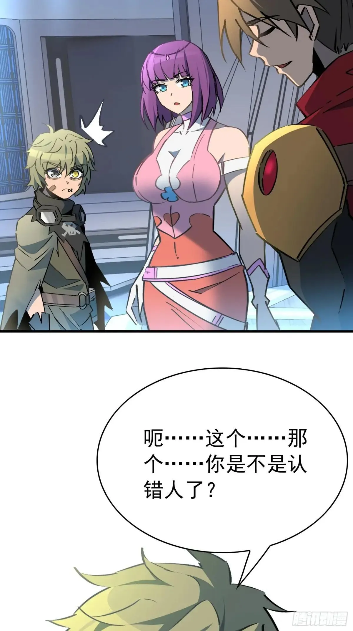 第287话 绝地反杀！62