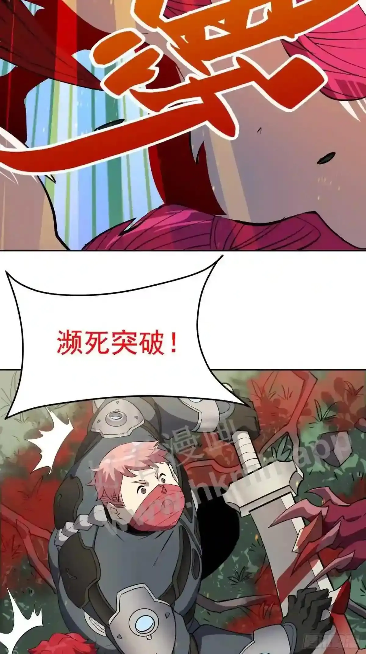 第84话 孟超临战超凡19