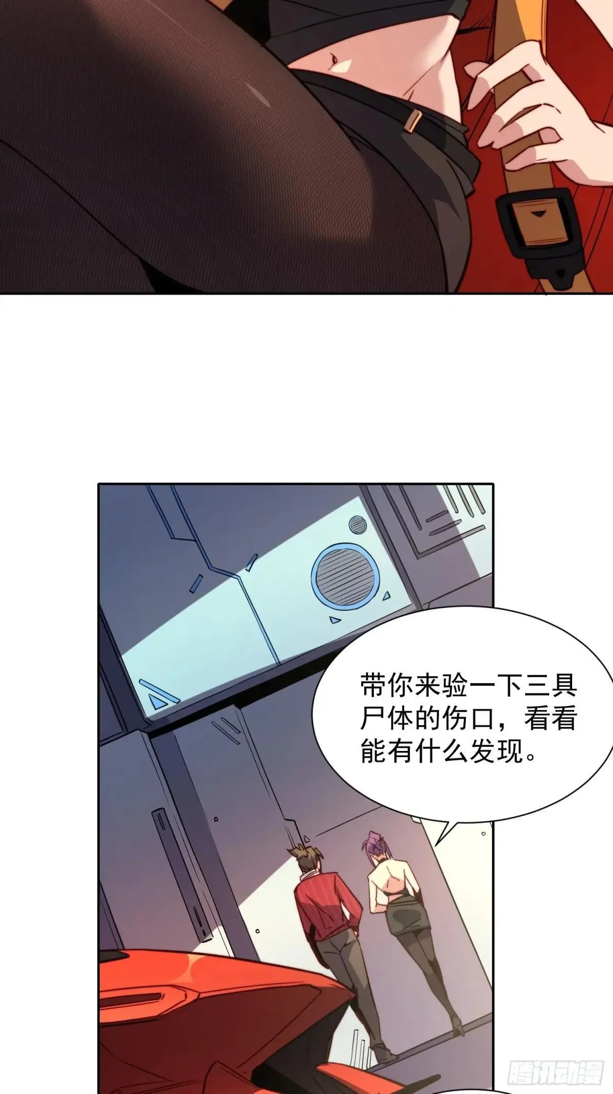 第197话 佳人有约27