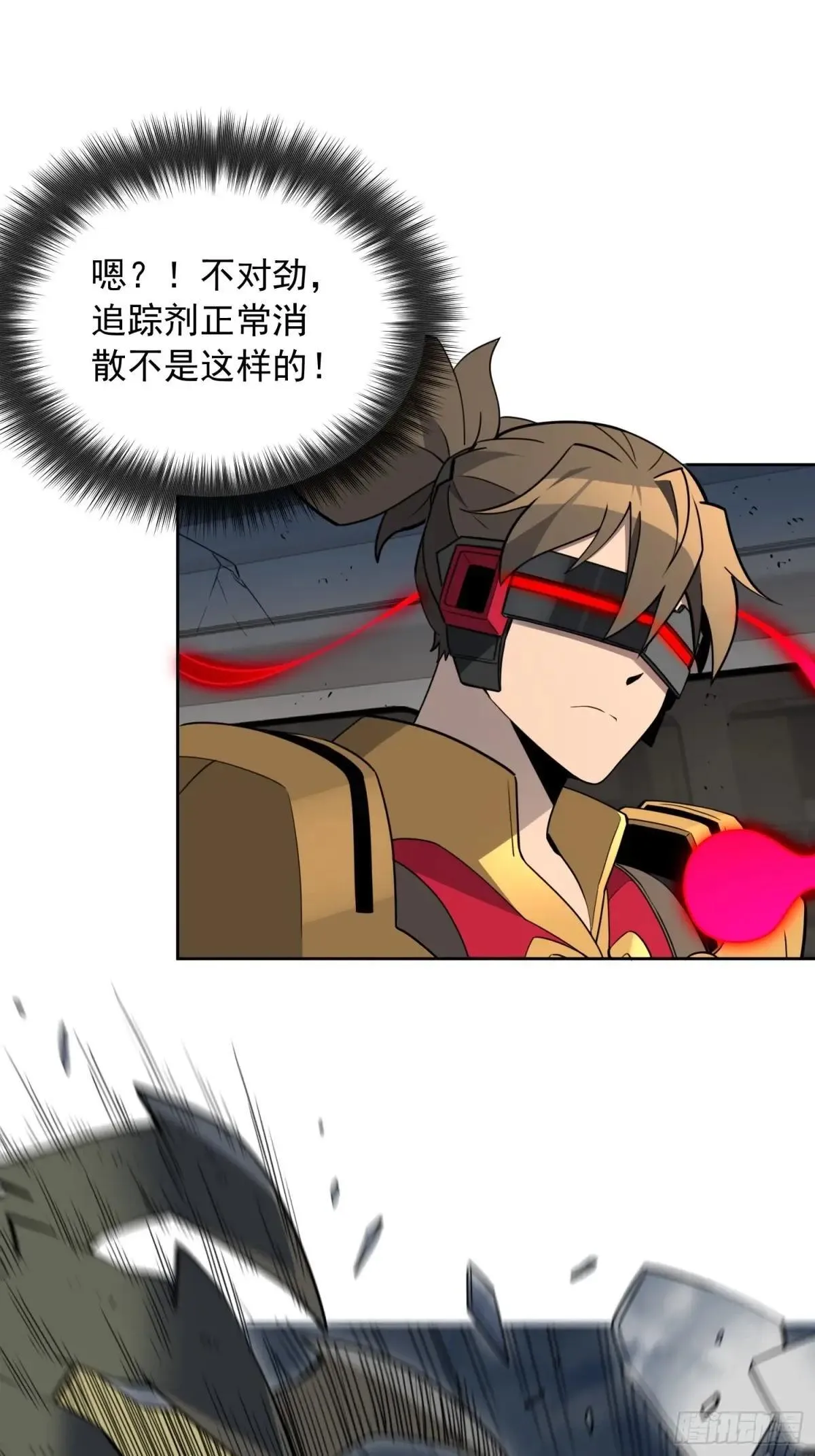 第229话 做局36