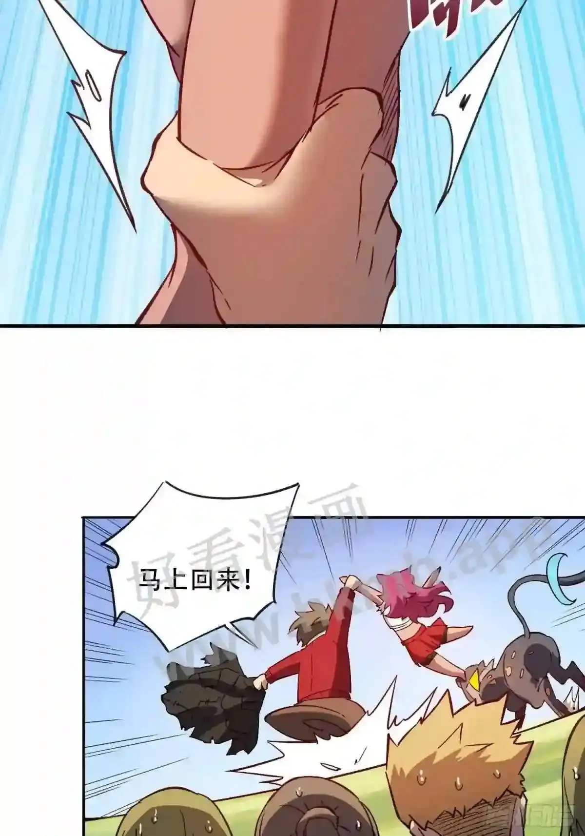 第116话 误会大了!14