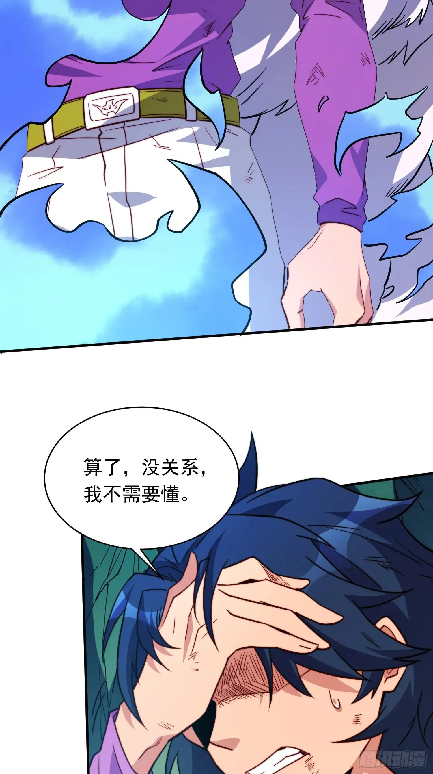 第182话 不要动手！3