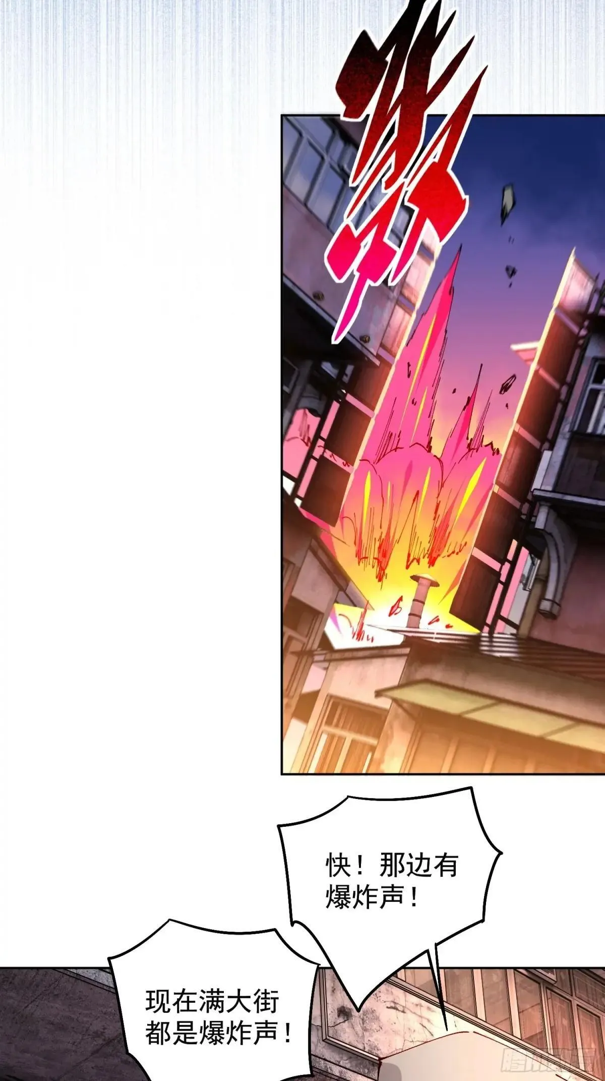 第278话 螳螂捕蝉11
