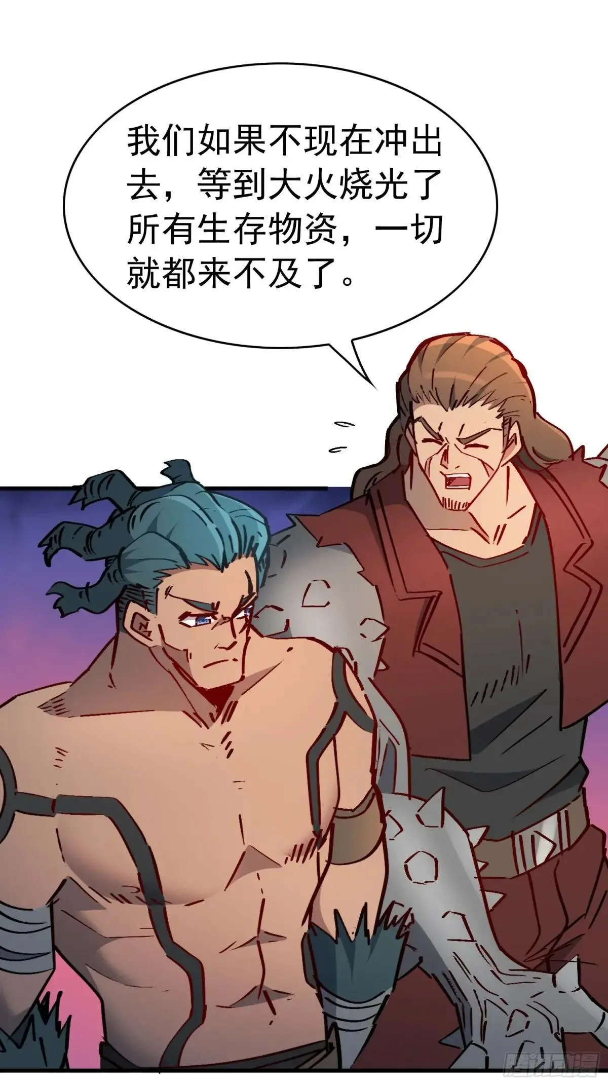 第271话 野狼53
