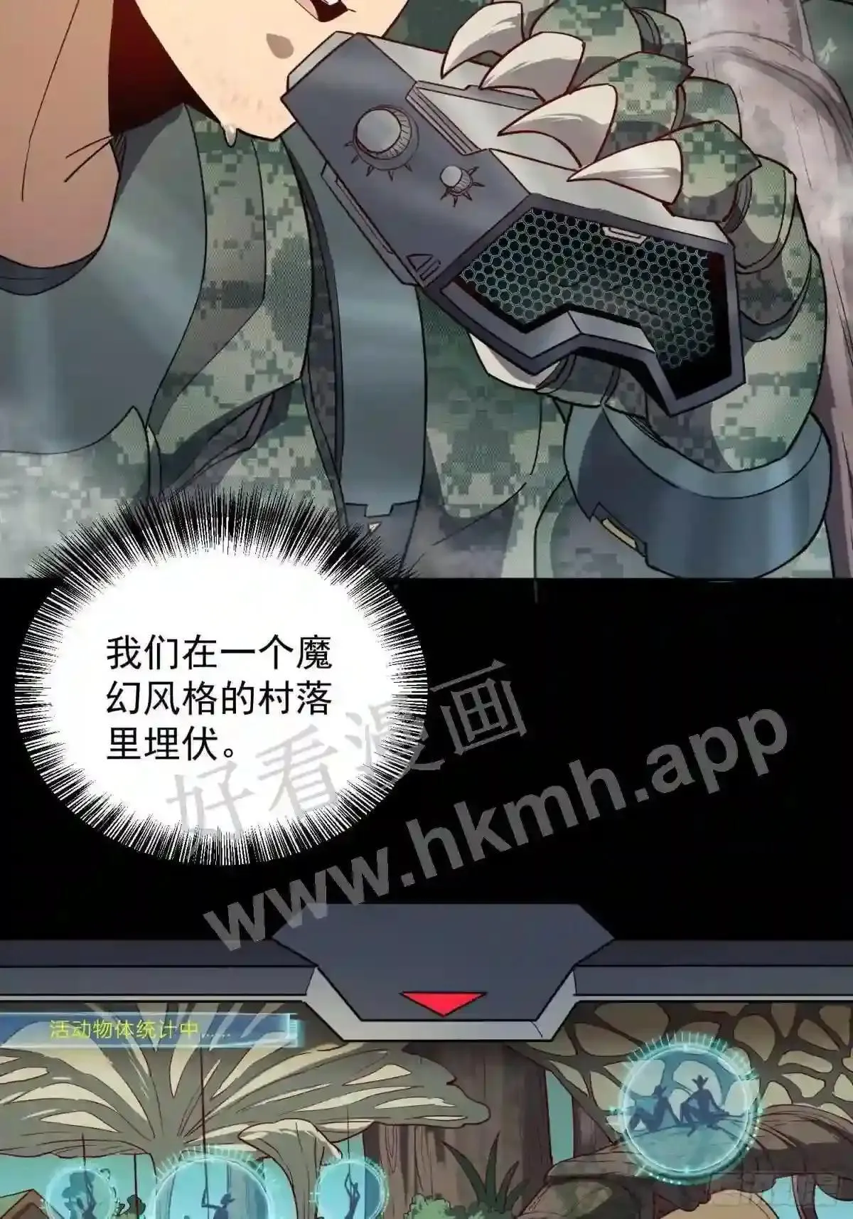 第125话 末日残魂35
