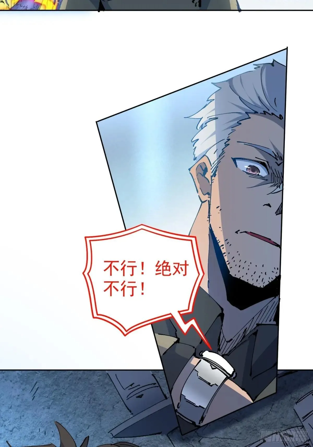 第252话 兽潮！！48
