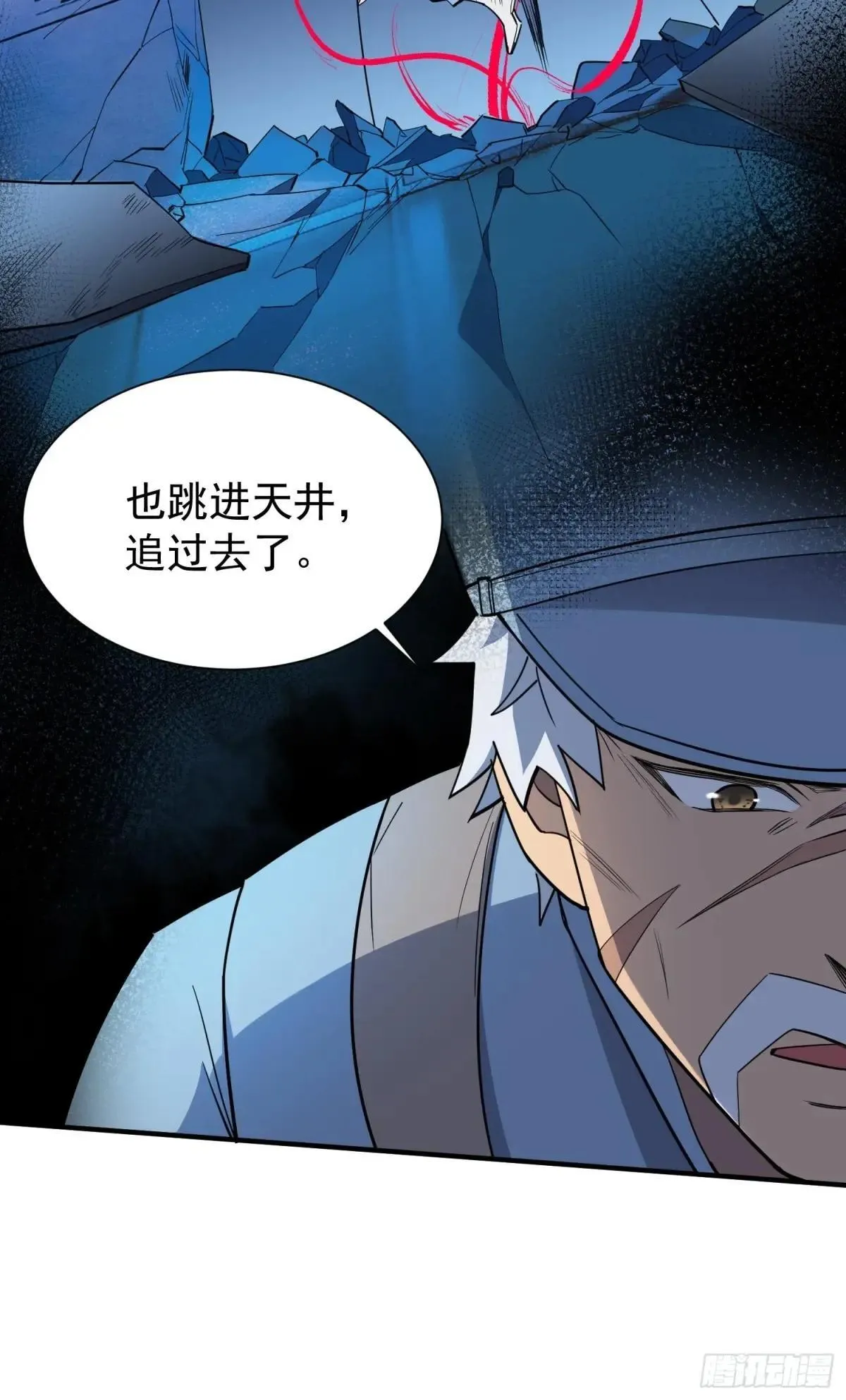 第225话 生死未卜41