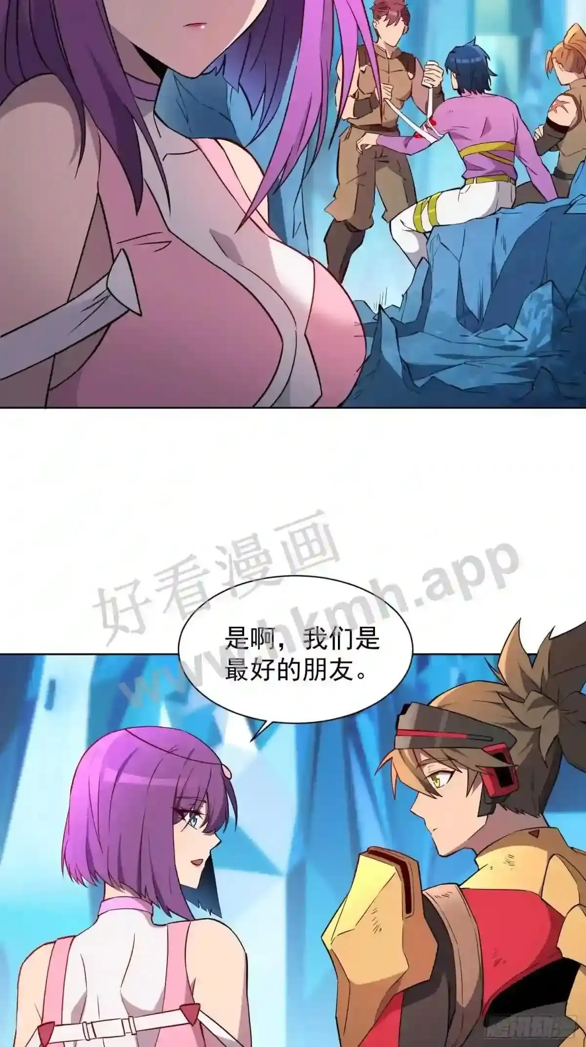 第160话 单独聊天?34