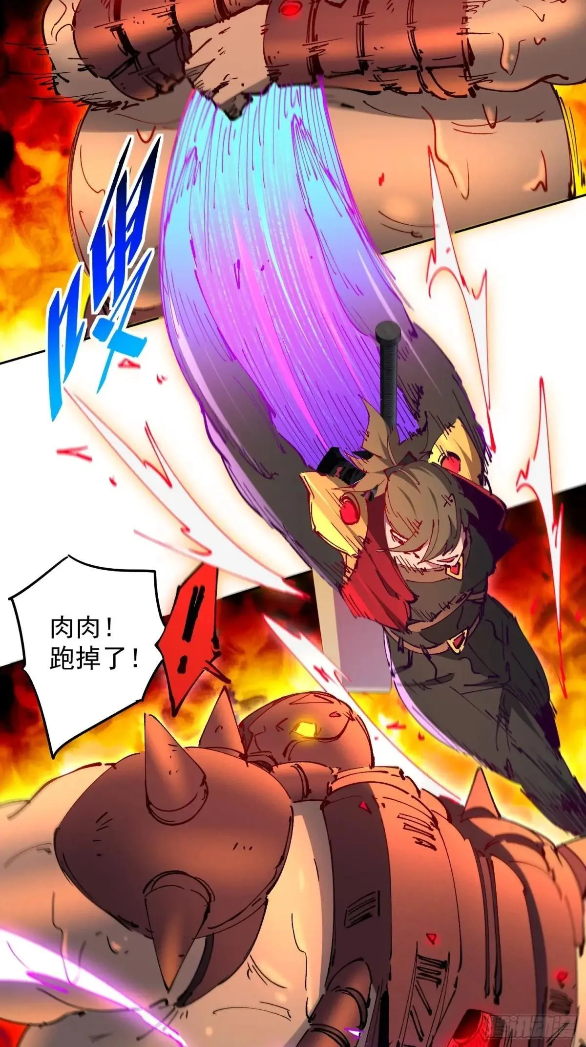 258话 假胶囊？！3