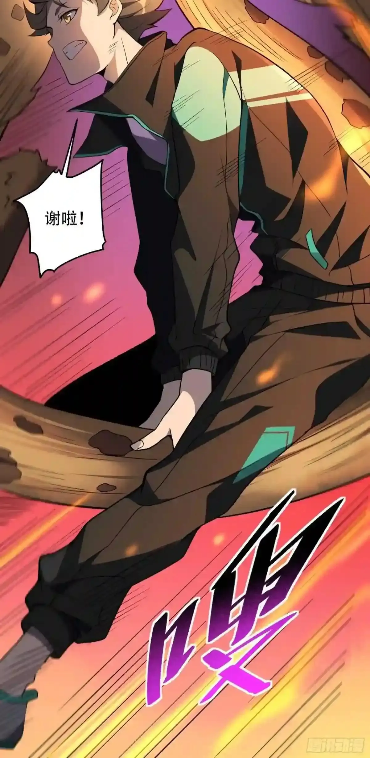 第56话 杀疯了!15
