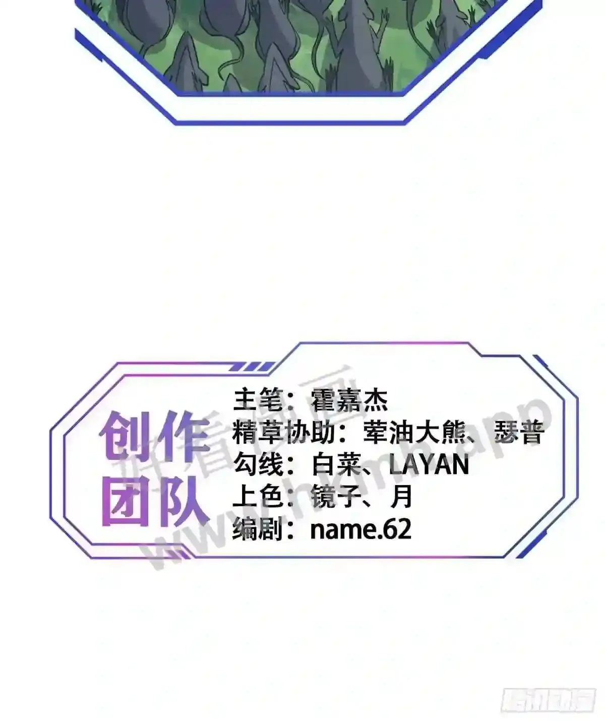第146话 血纹花41