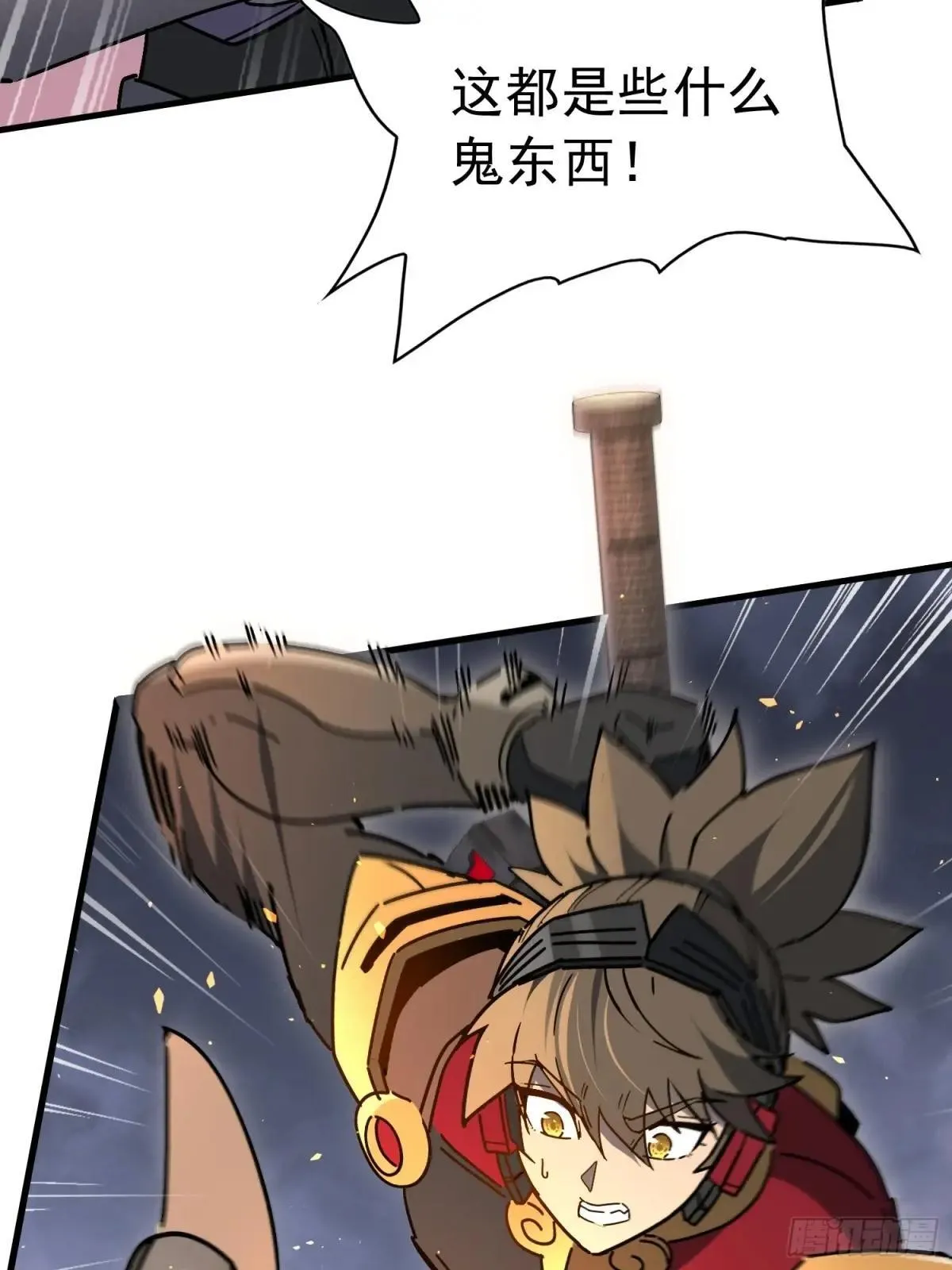 第309话 兽潮的弱点30