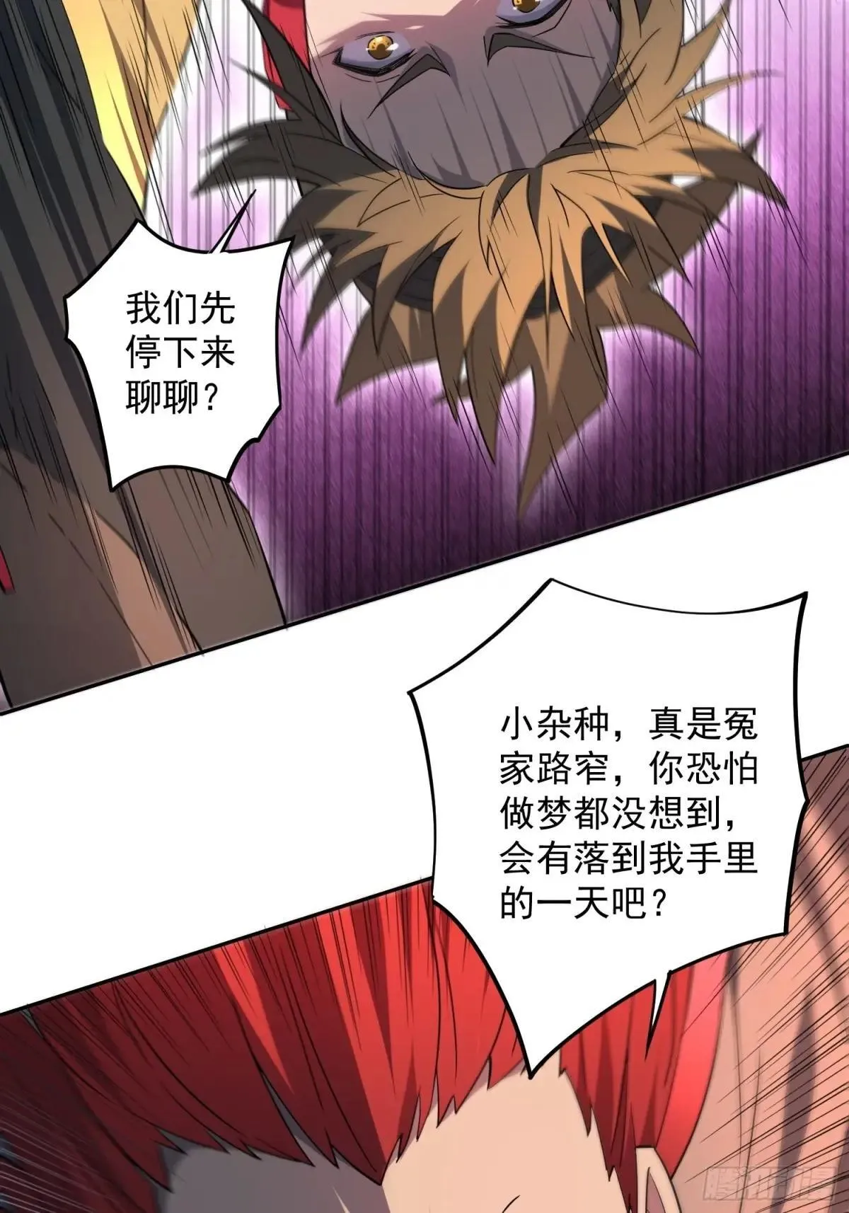 第173话 与虎谋皮7