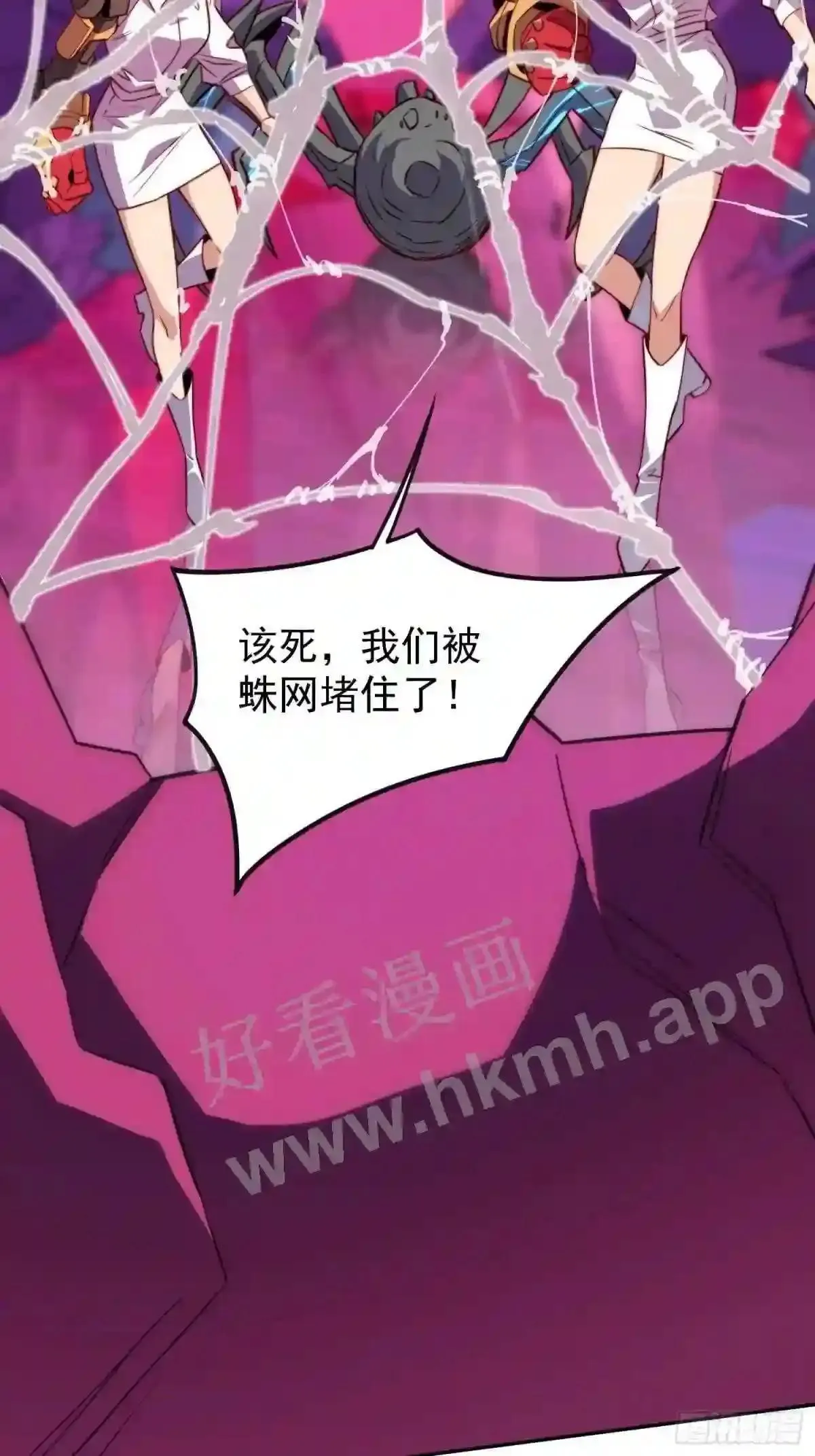 第158话 石像魔蛛26