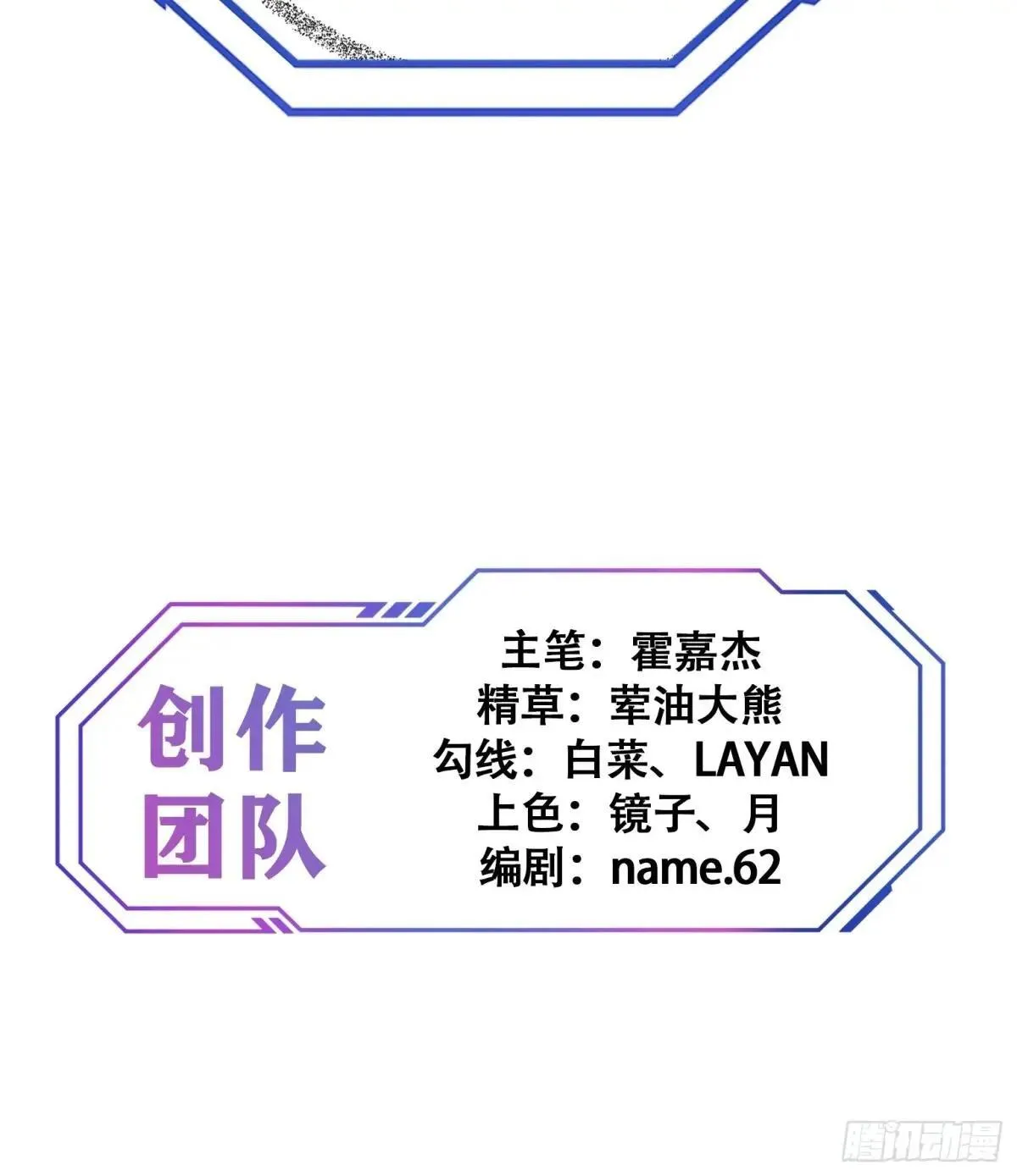 第231话 傀儡42