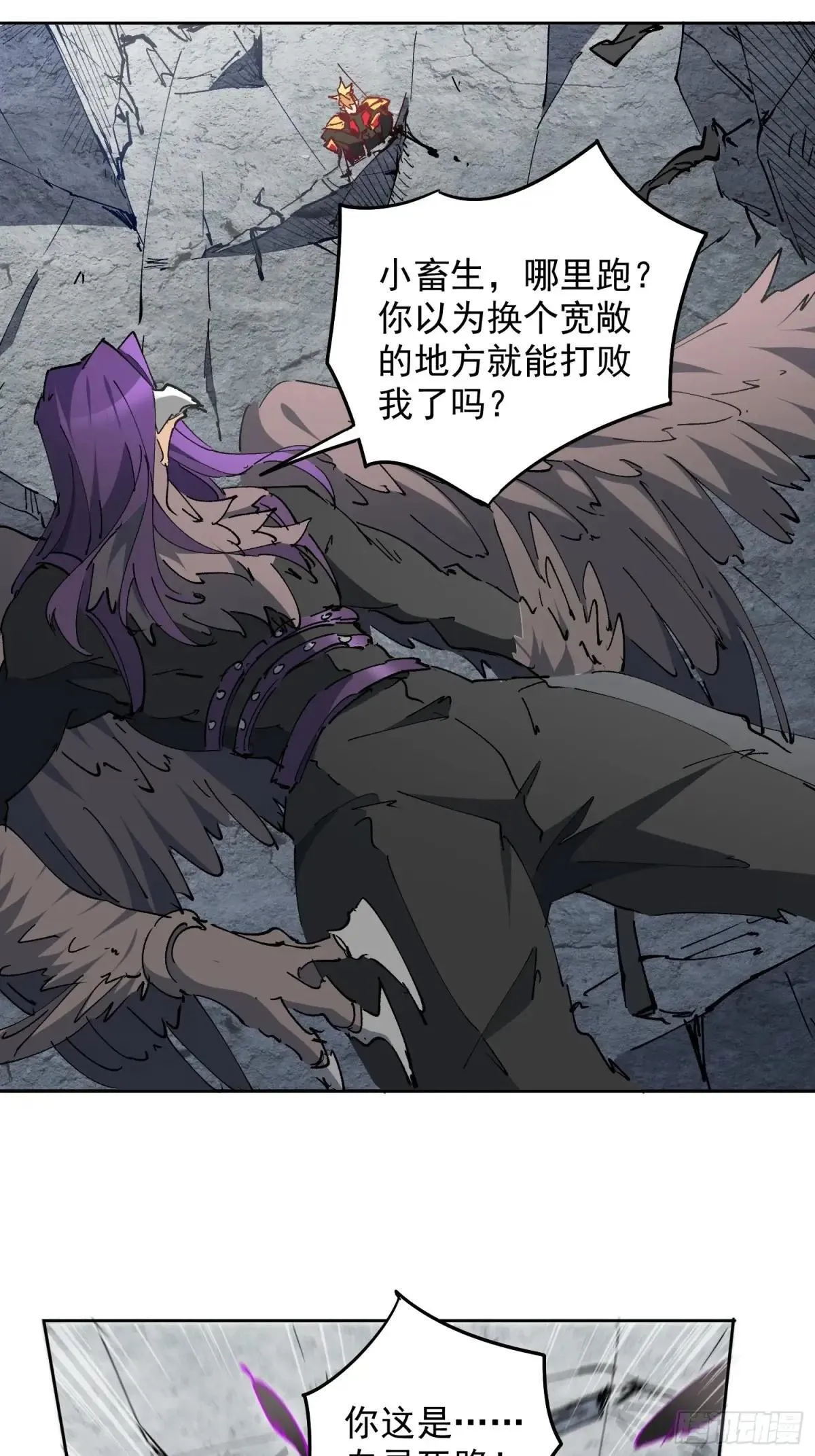 258话 假胶囊？！26