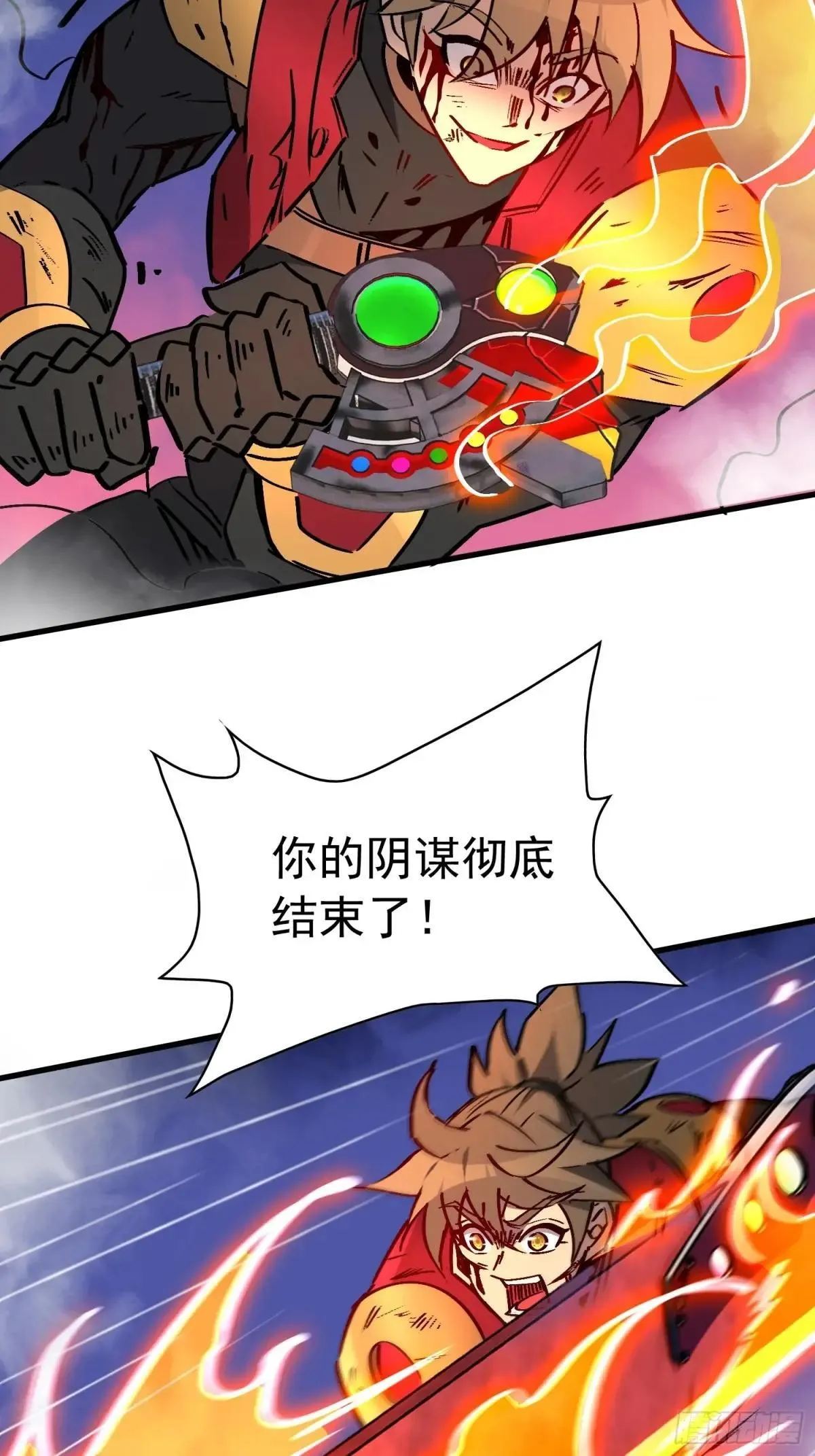 第277话 真假孟超！58