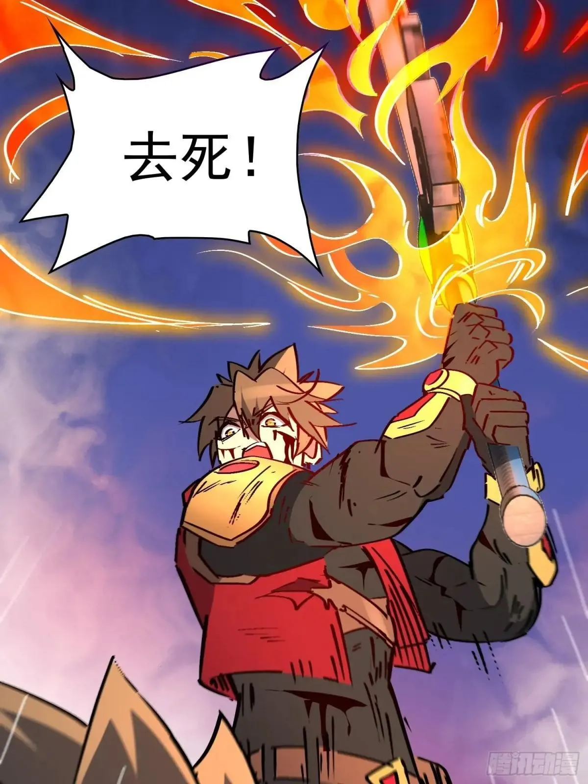 第277话 真假孟超！54