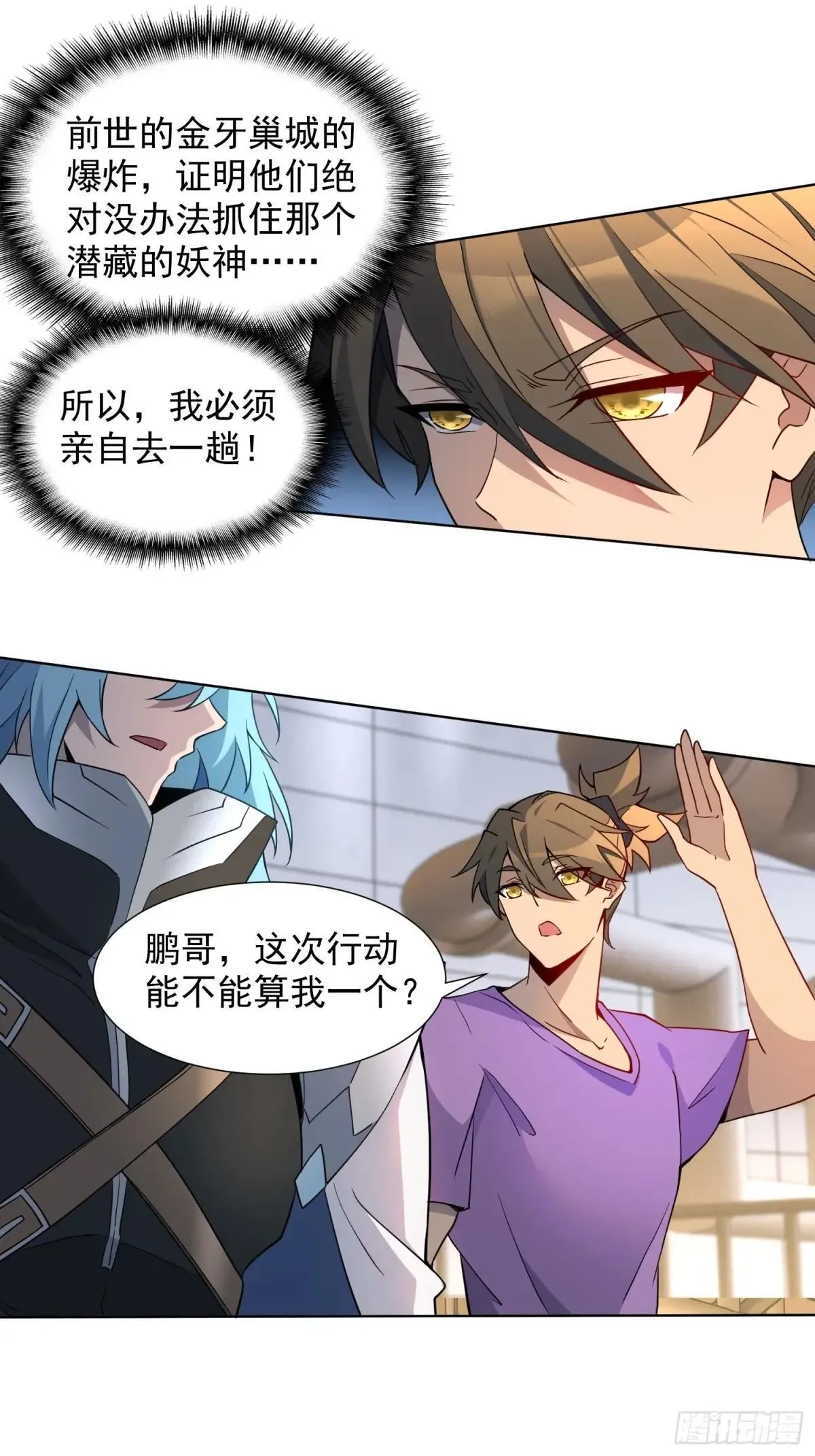 第248话 下马威29