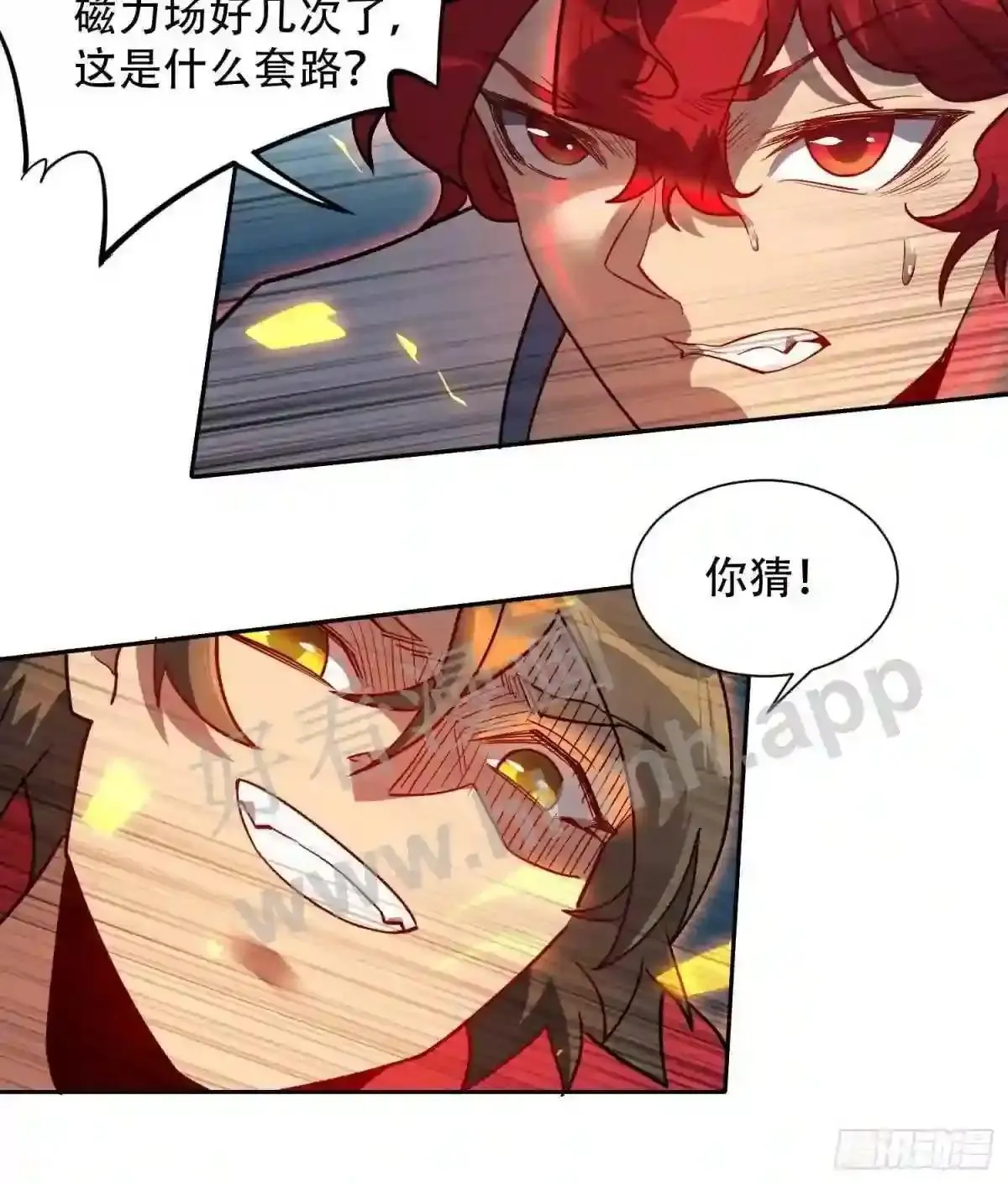 第125话 末日残魂5