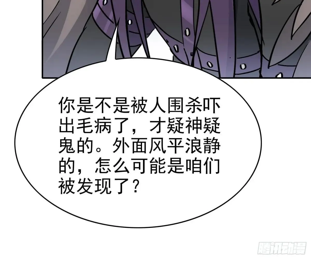 第254话 兔子24