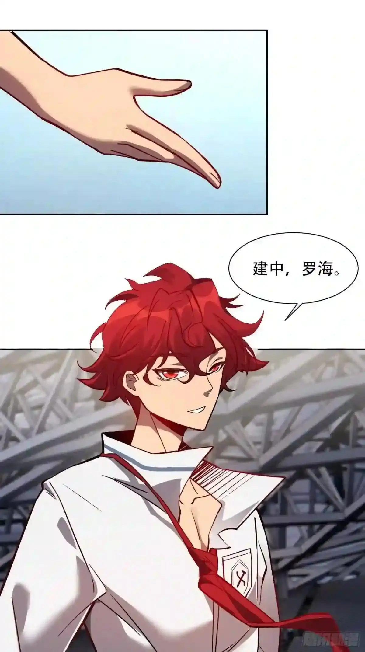 第59话 低调随和不爱装逼?2