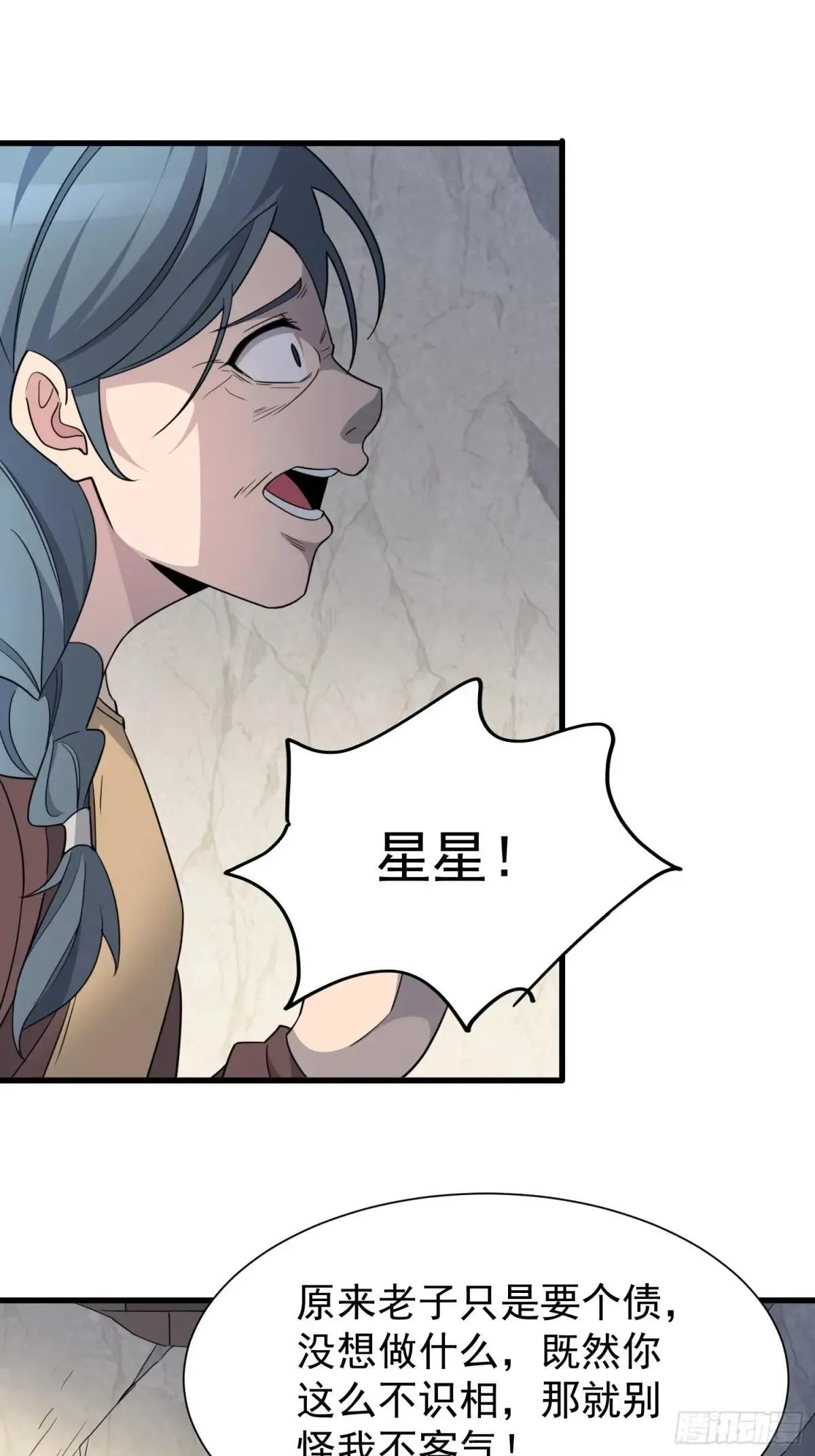 第242话 宁朗的过往19