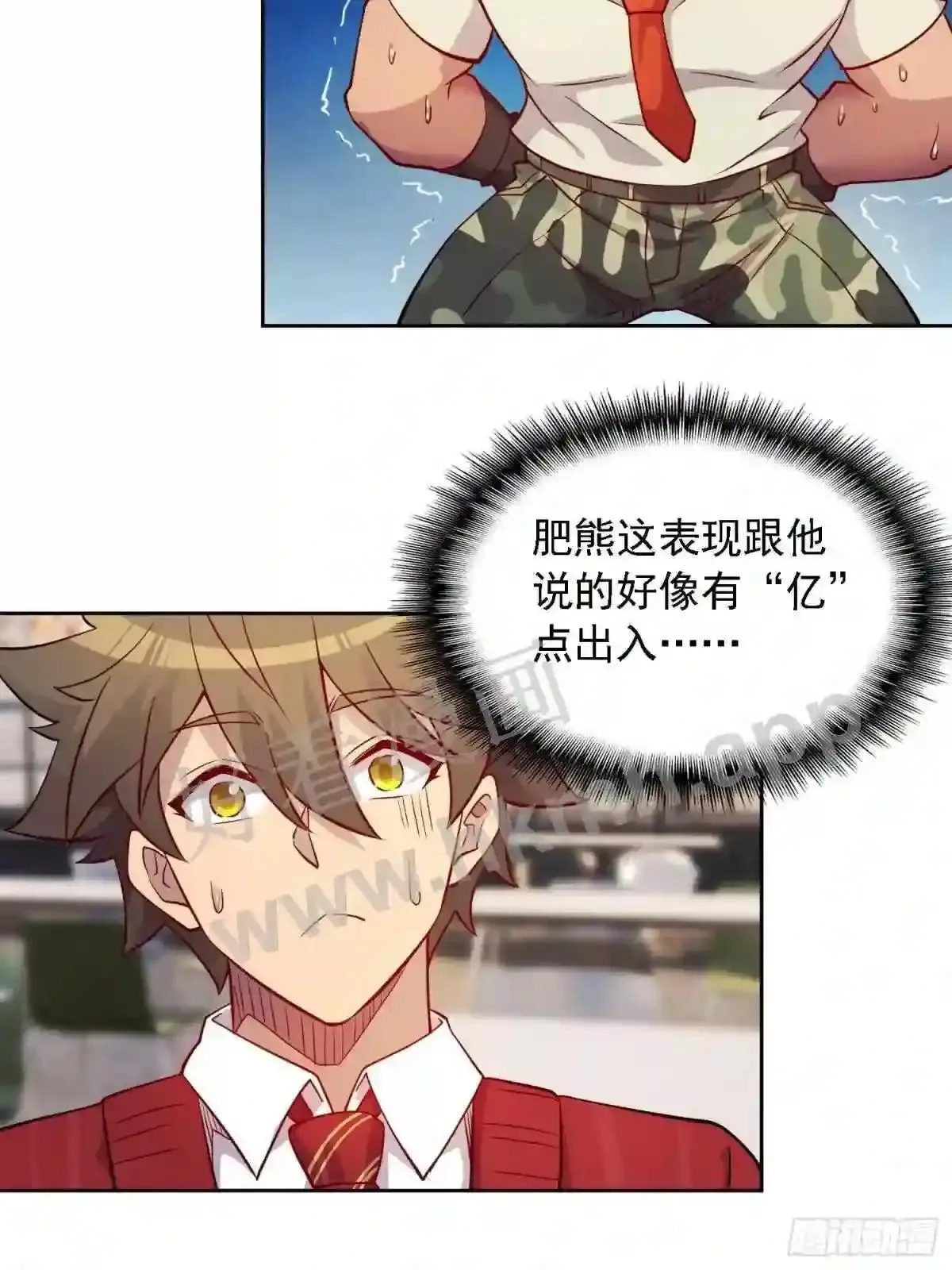第130话 声名狼藉16
