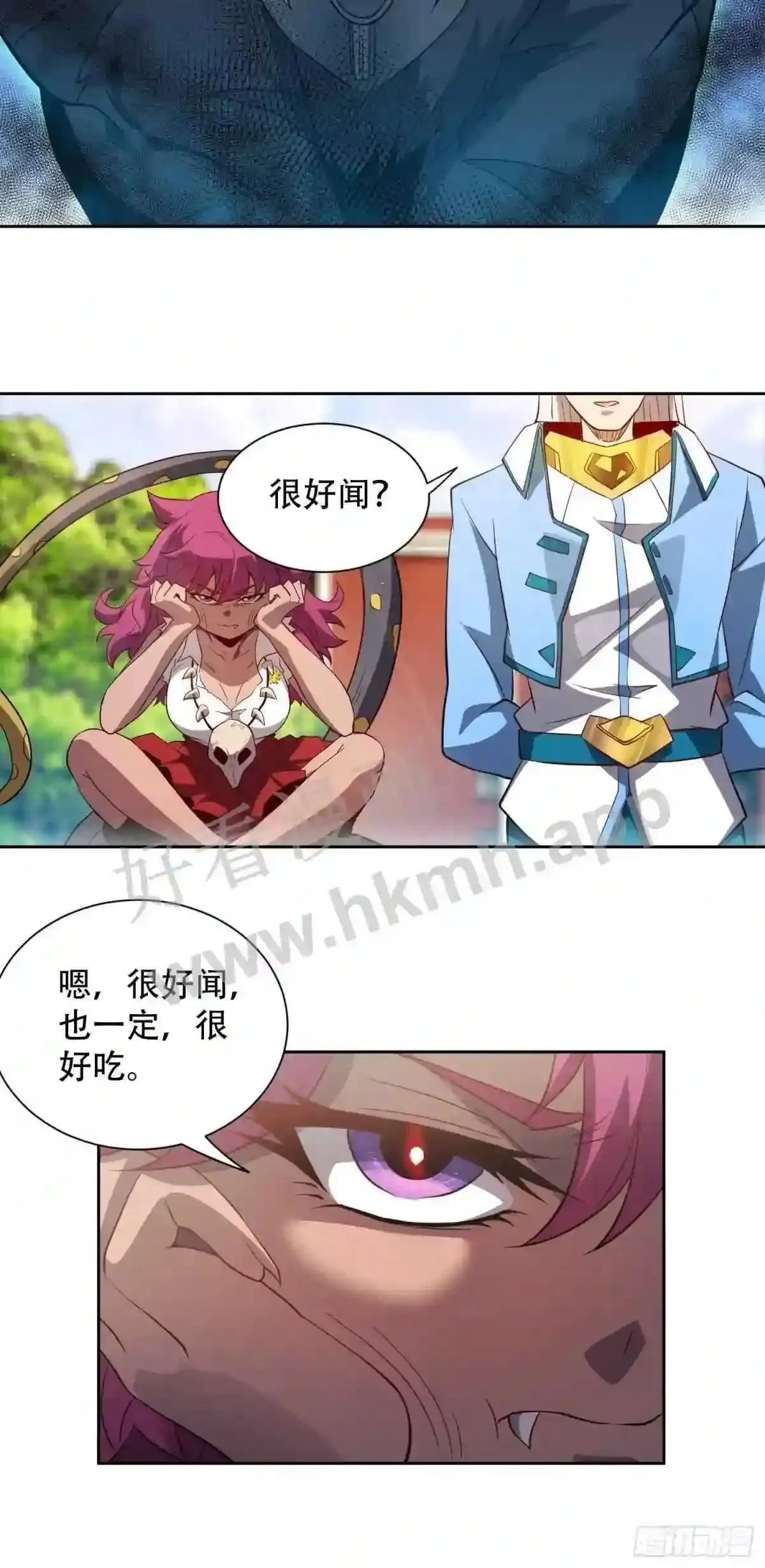第102话 小树林遇豹女21
