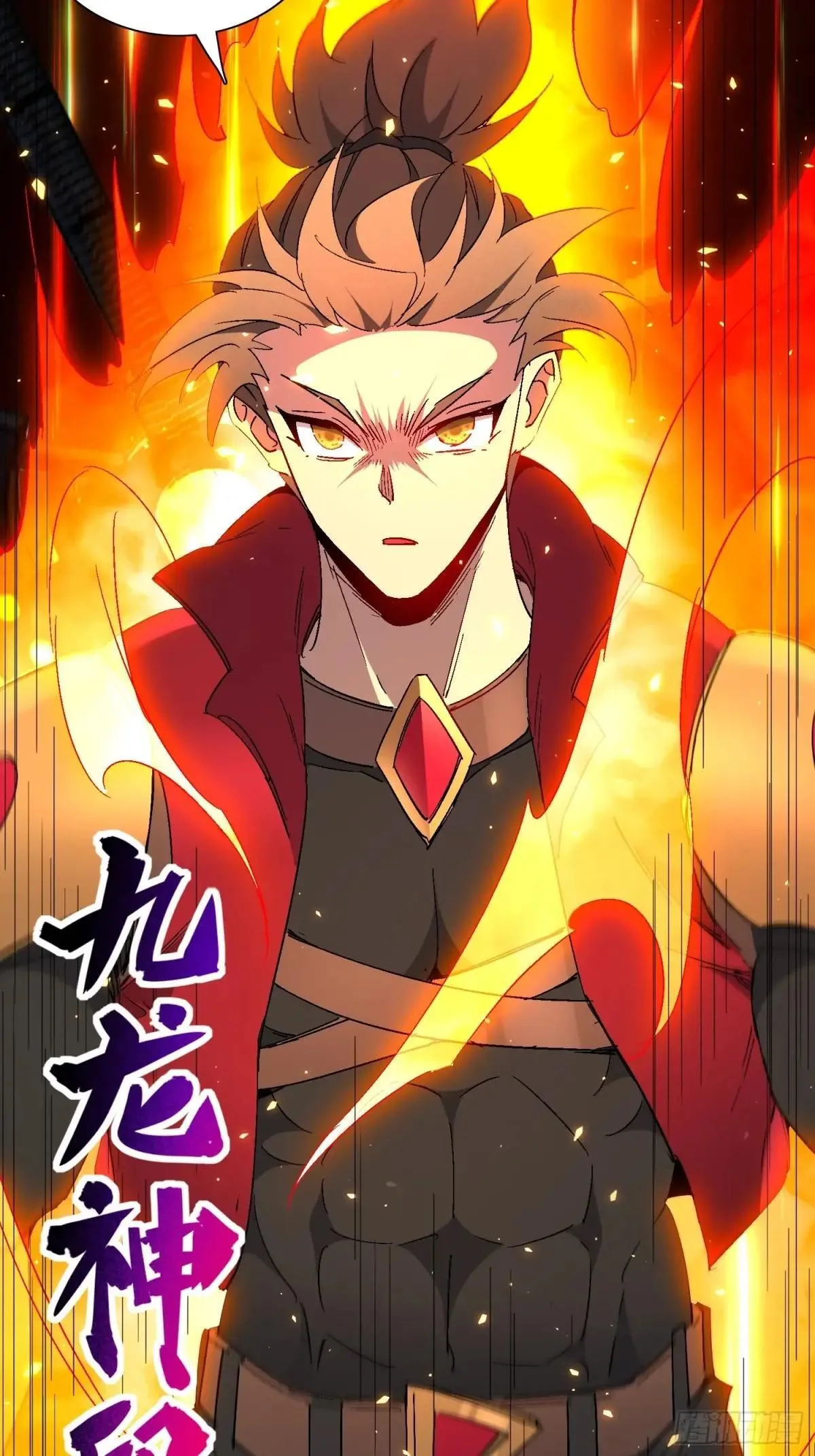 第292话 乾坤制药17