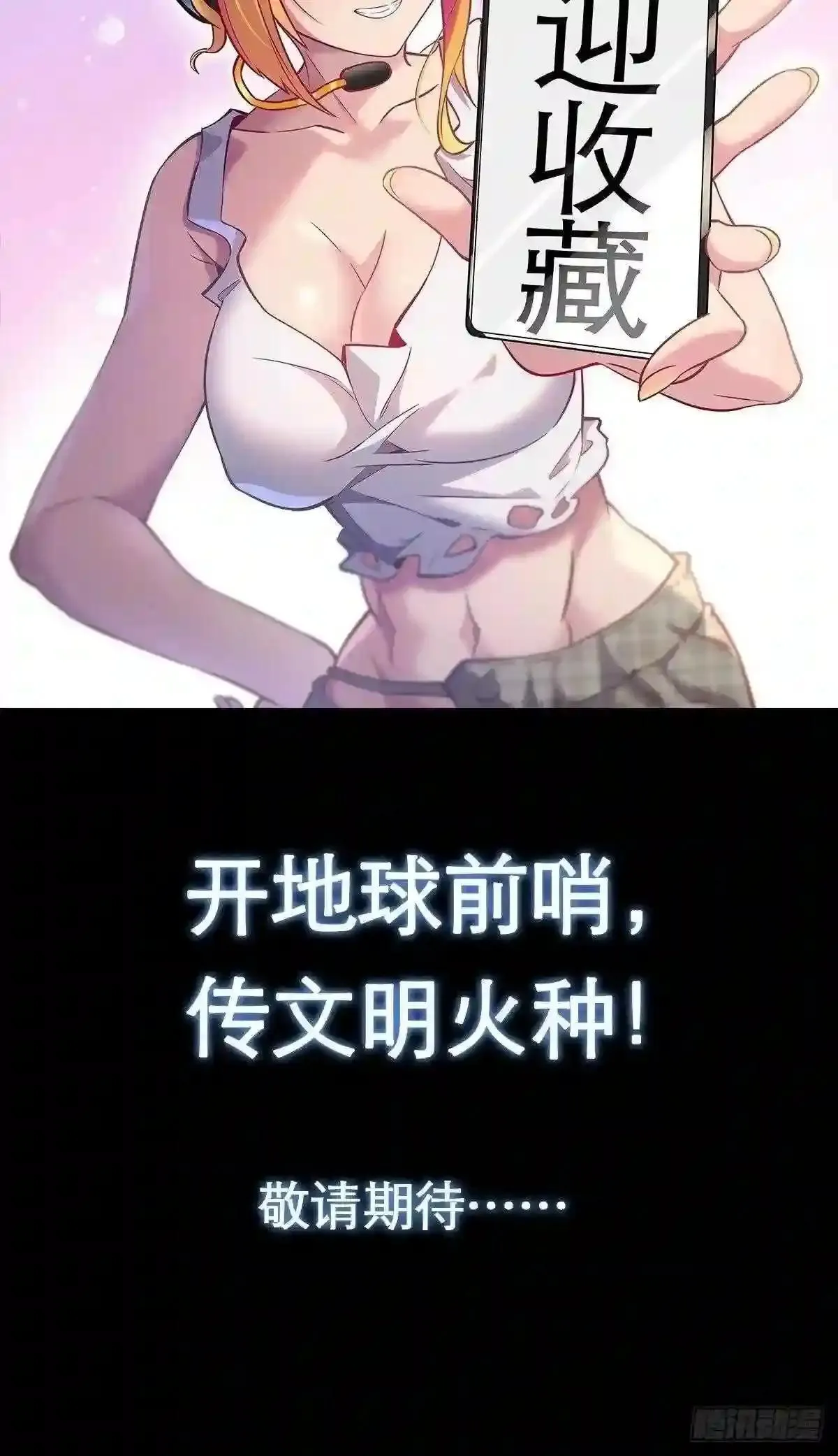 料1 预20