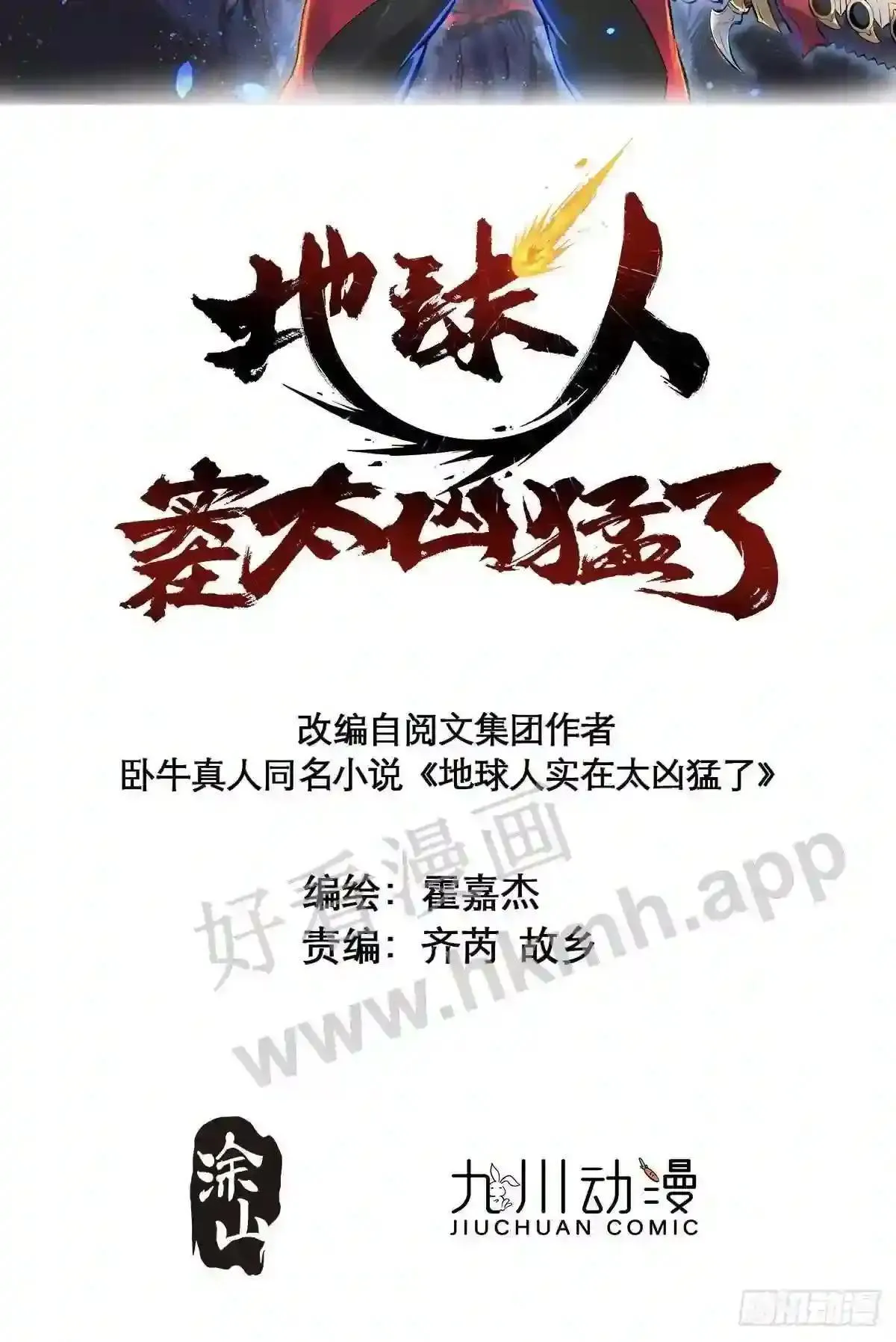 第162话1