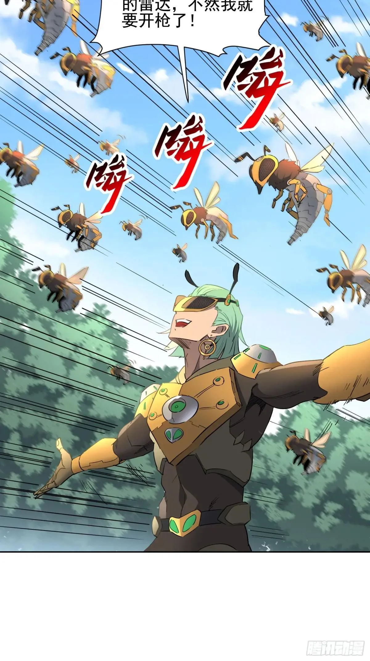 第300话 落叶之下40