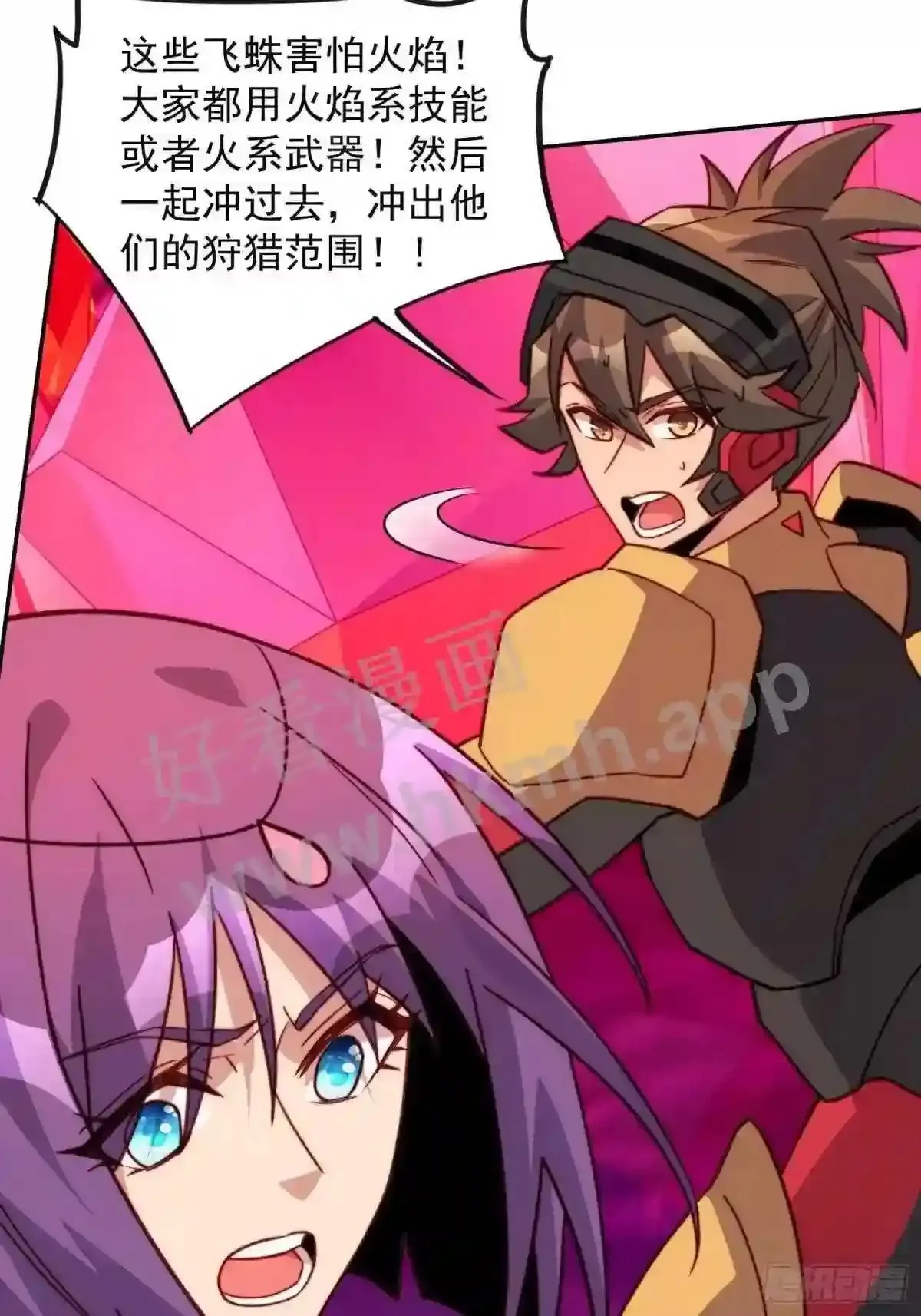 第158话 石像魔蛛40