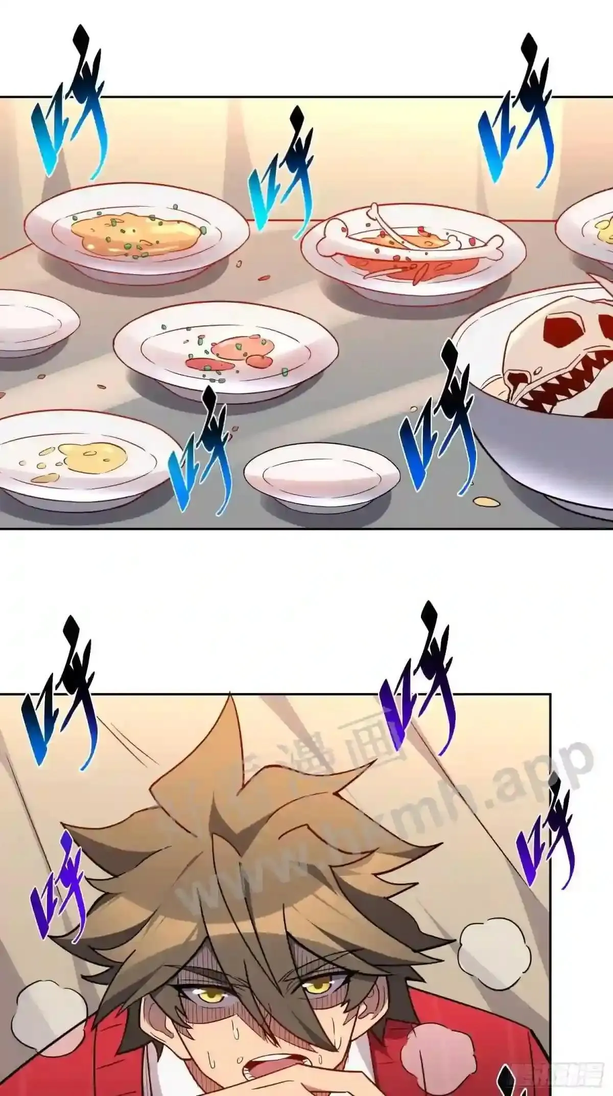 第131话 巫舞也要学极限流?2