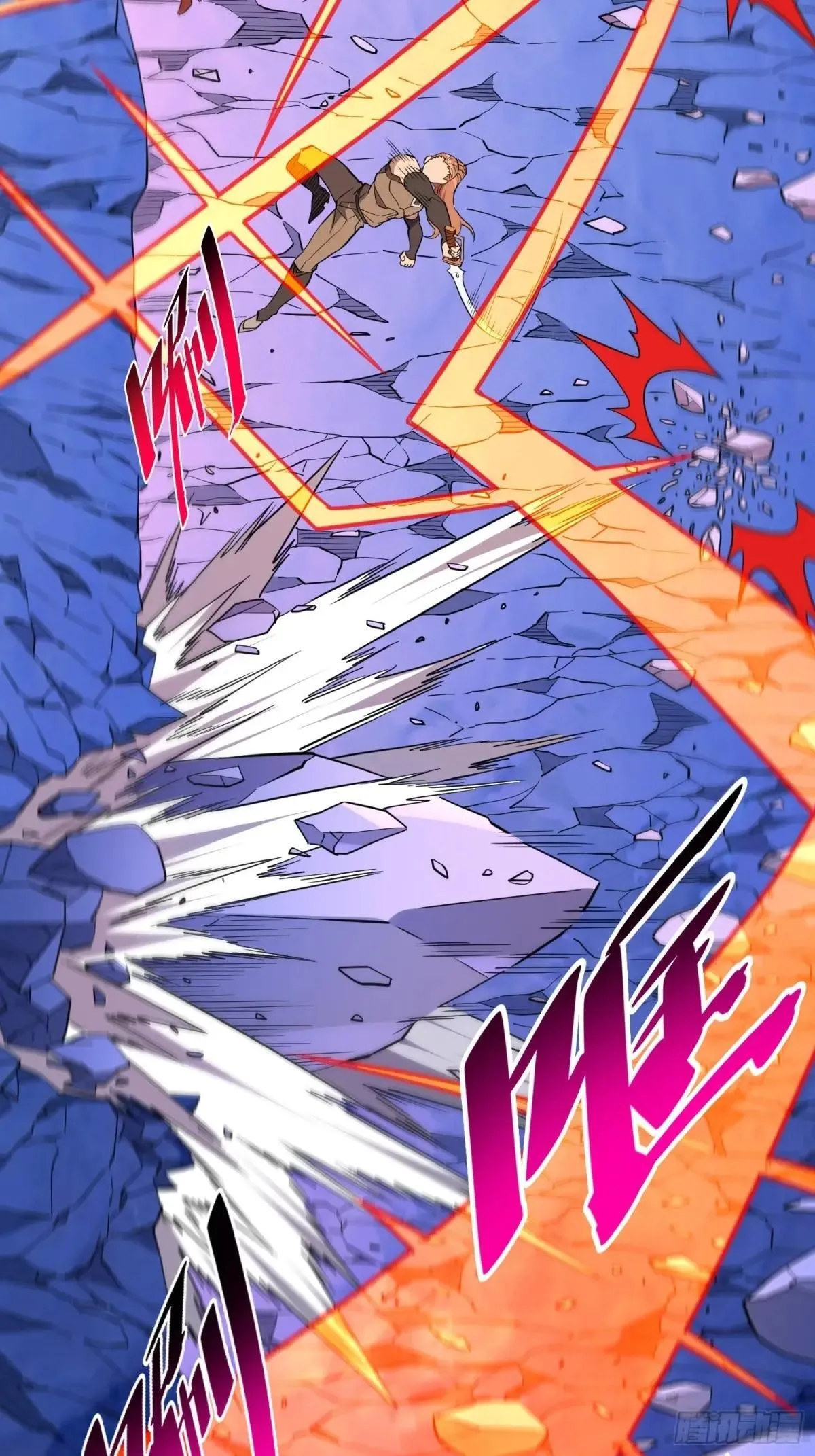 第170话 岩壁塌方！32