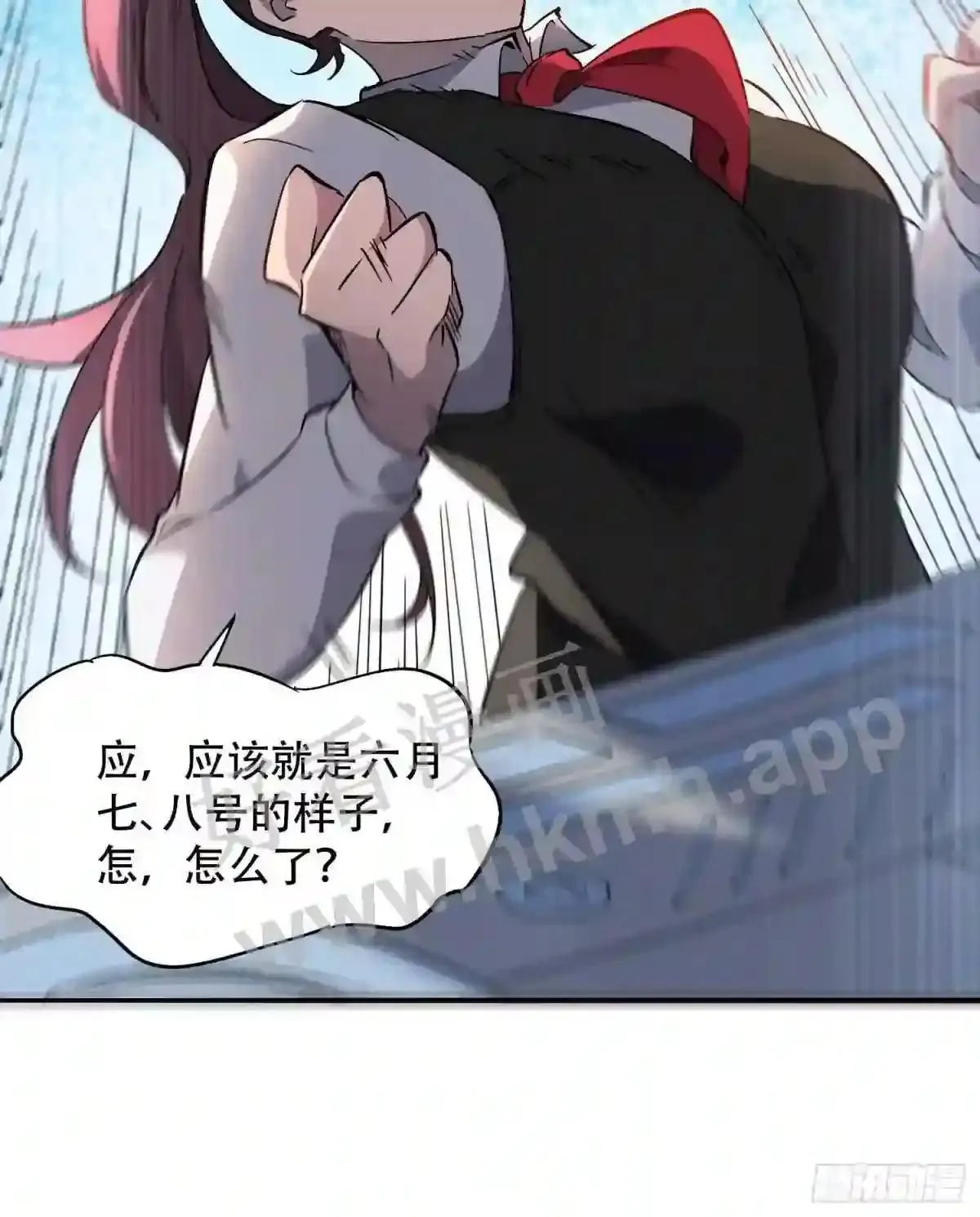 第127话 我从末日醒来?!13