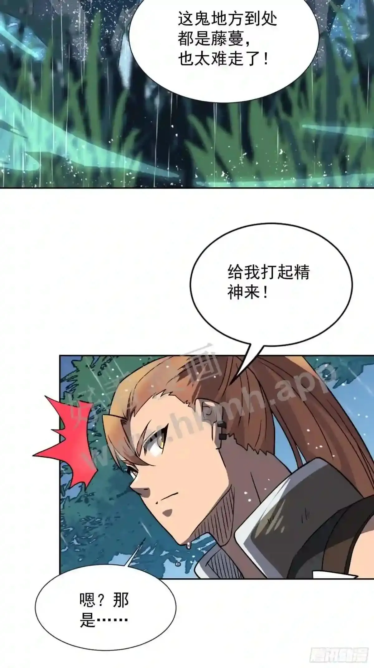 第151话 你会后悔的43