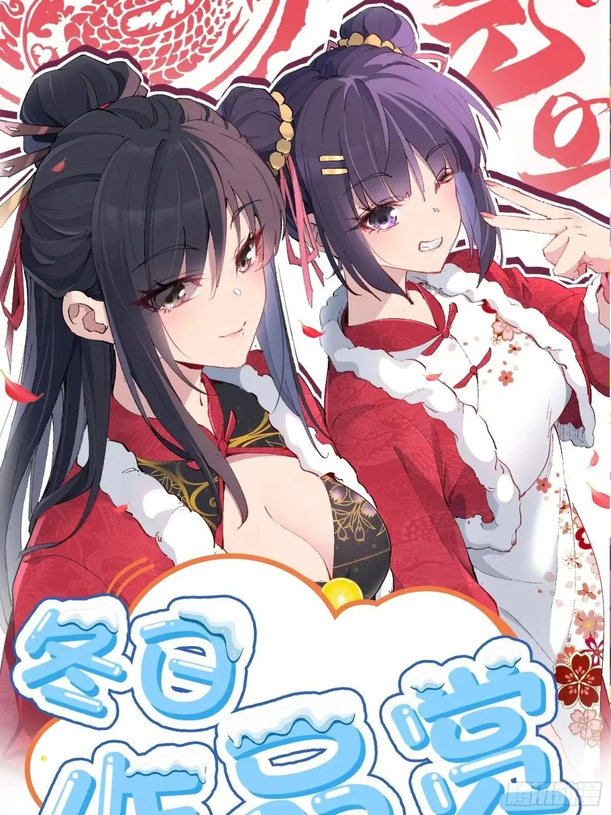 第303话 偷袭56