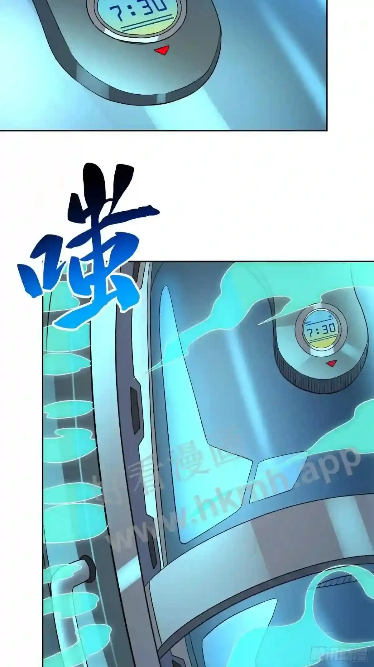第115话 人都被榨干了!14