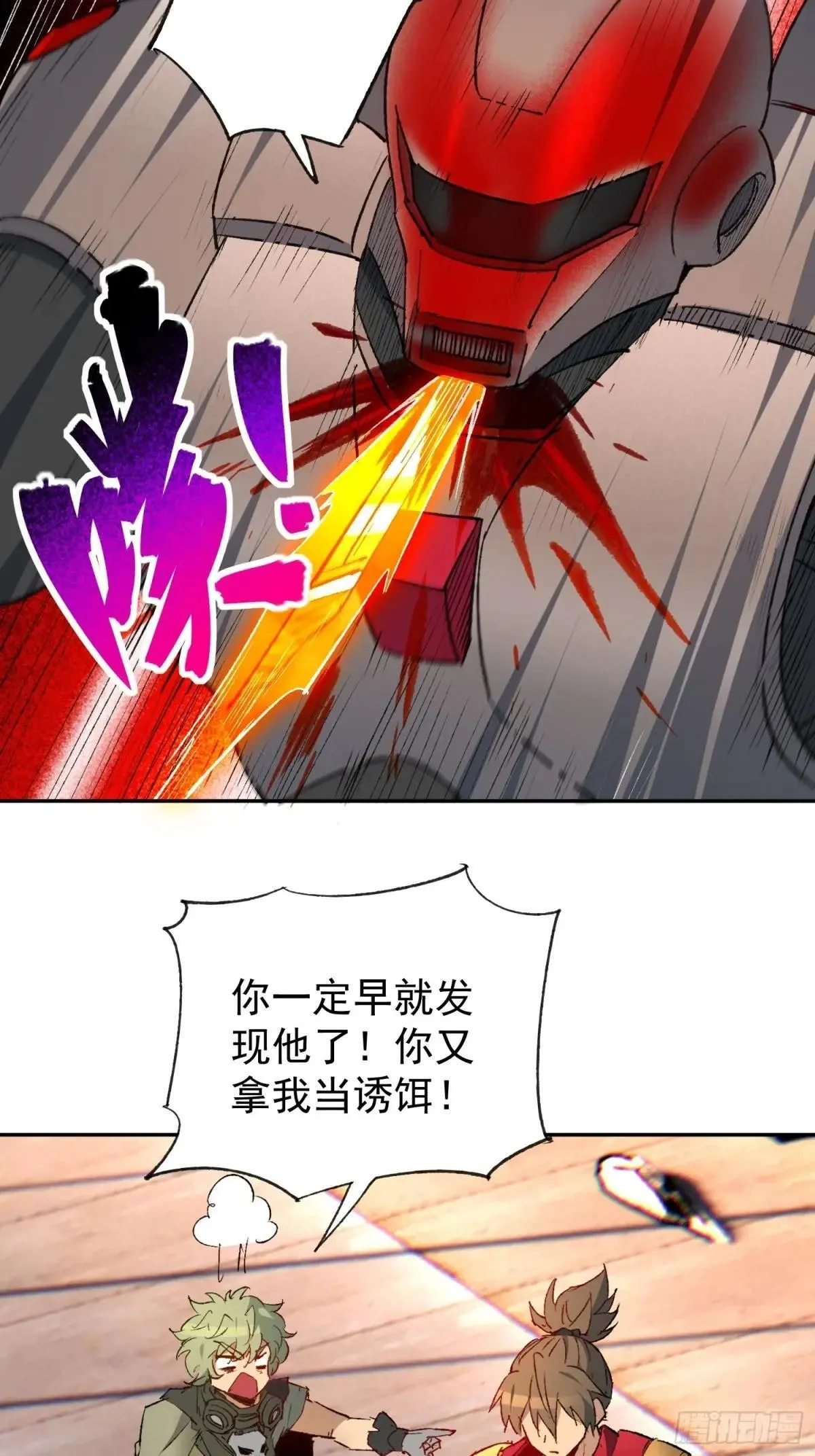 第269话 苏木莲！危！40