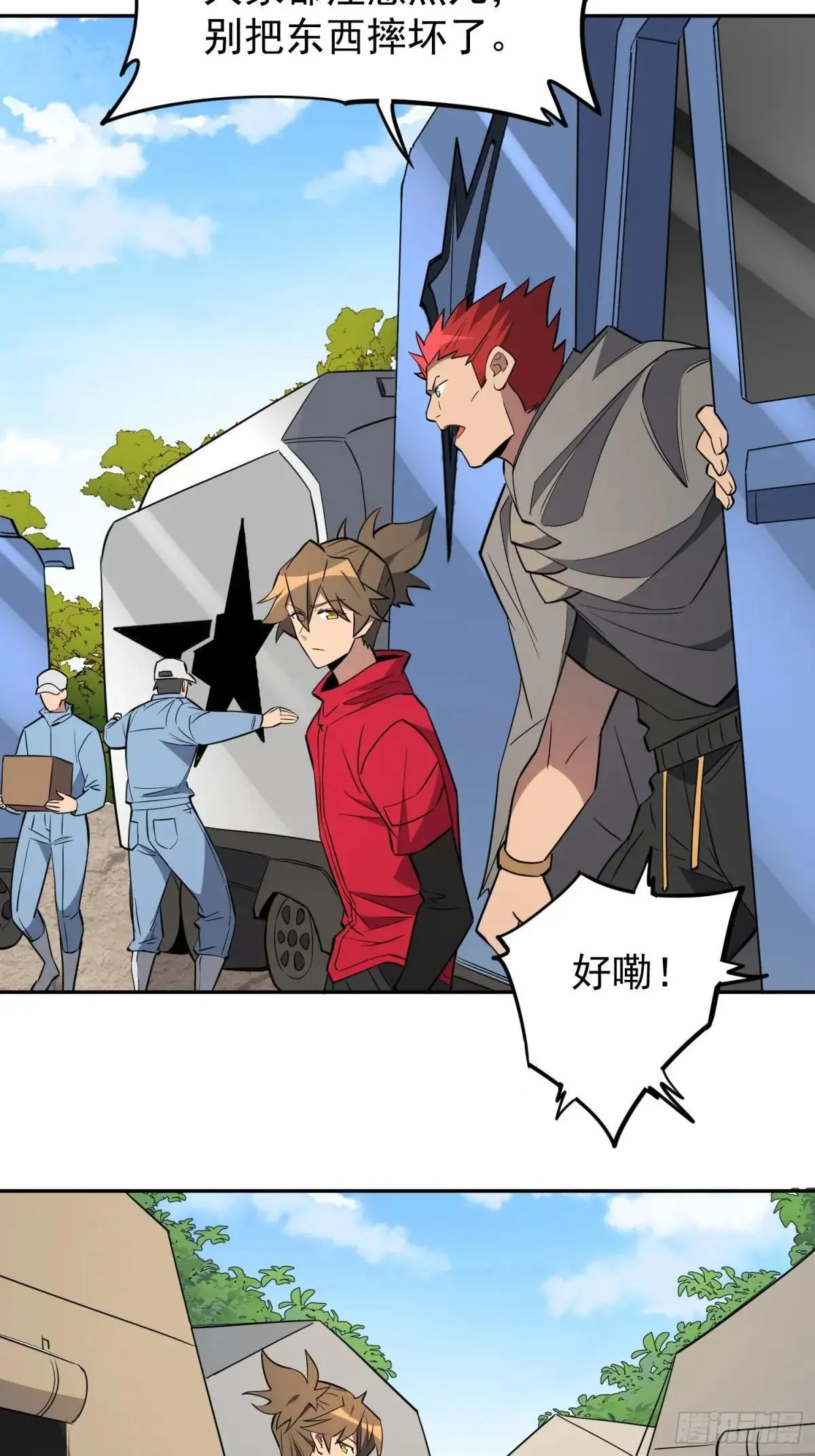 第217话 丧尸病毒5