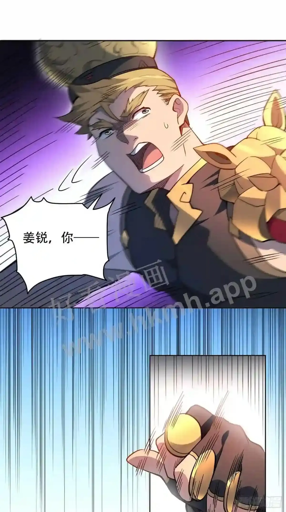 第96话 孟超,你卑鄙?!20