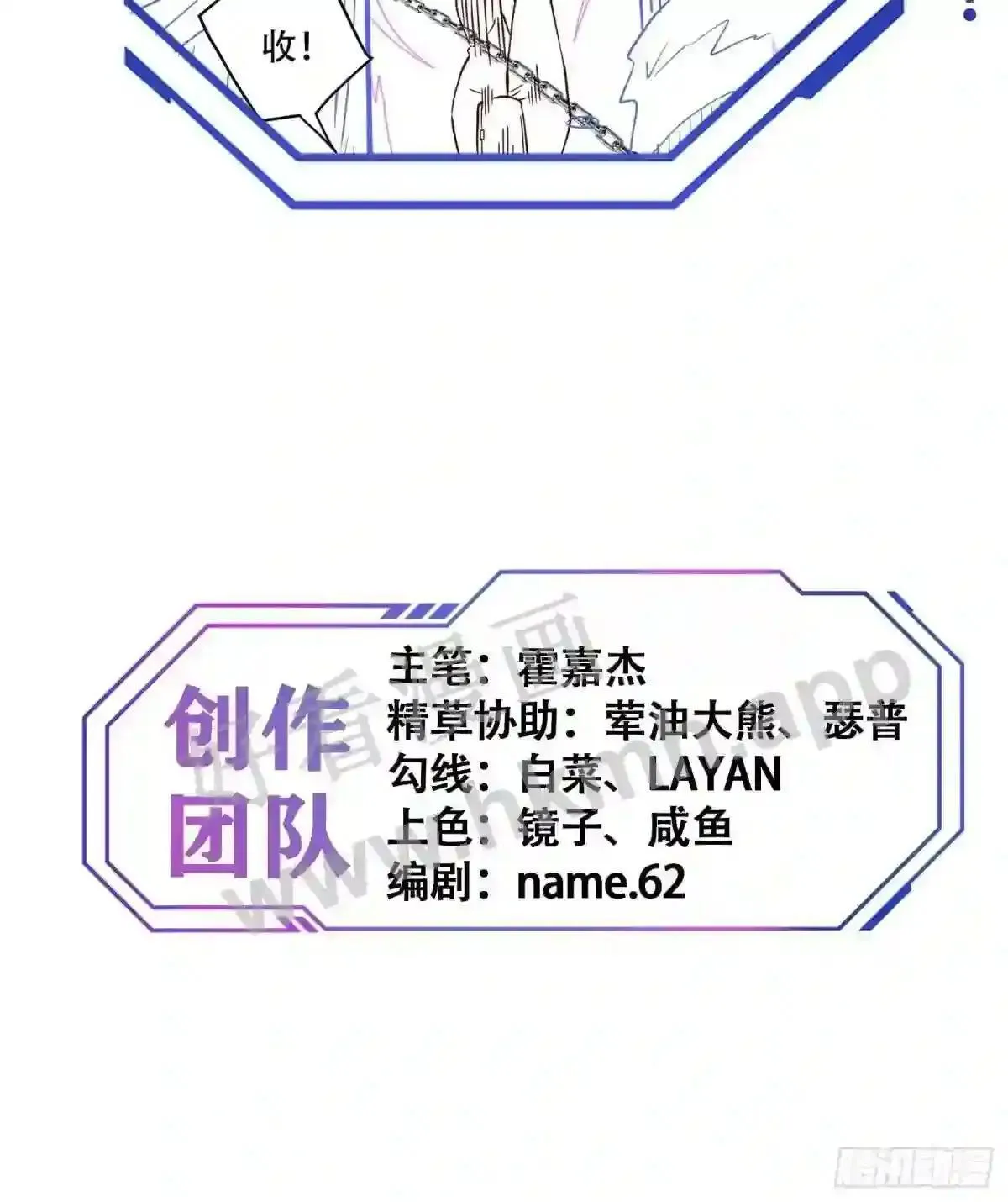 第154话 湖底惊变!42