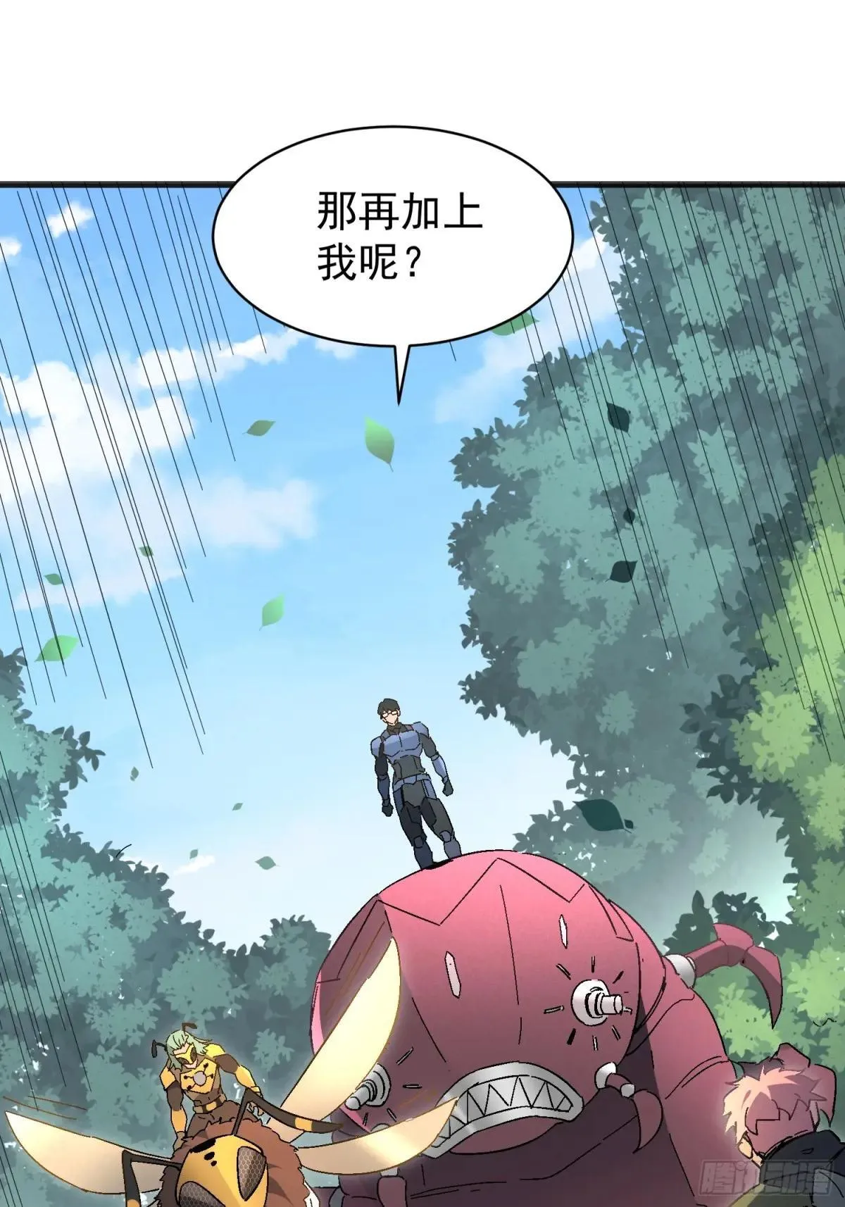 第301话 不仅仅是演习33