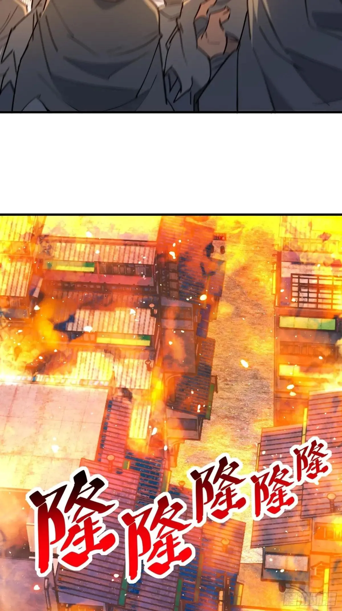 第272话 奸细41