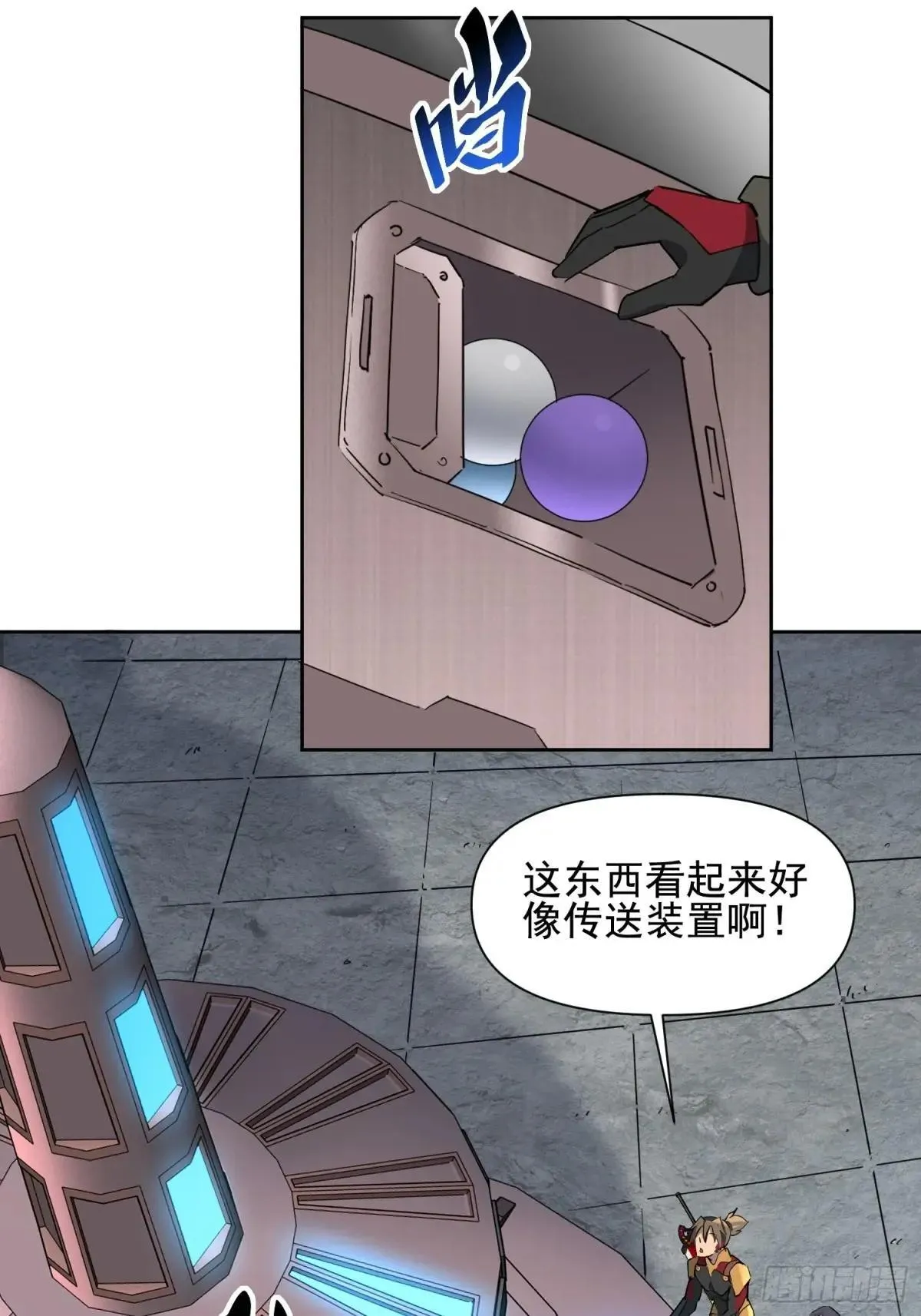 第302话  大危机！16