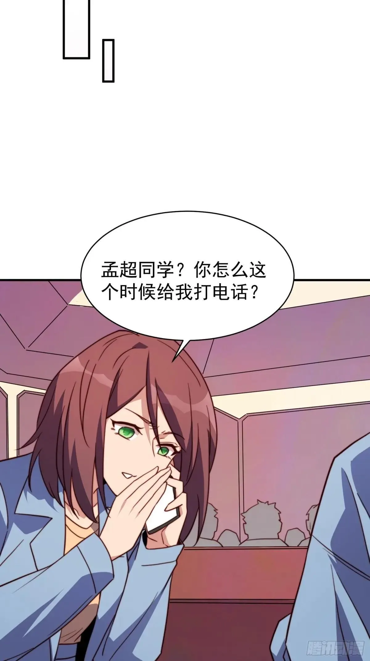 第222话 为了龙城未来30