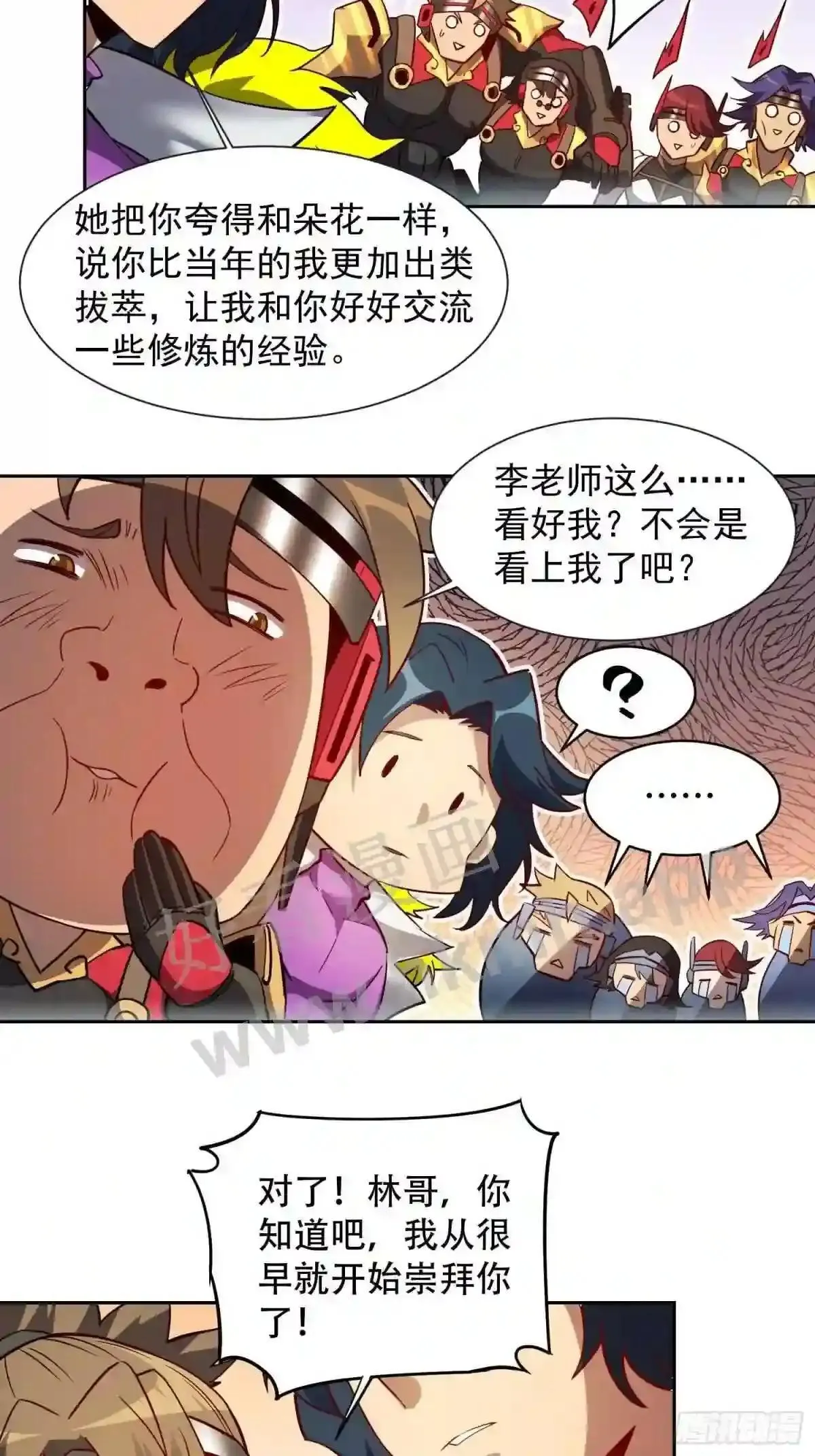 第149话 哭泣杀神33