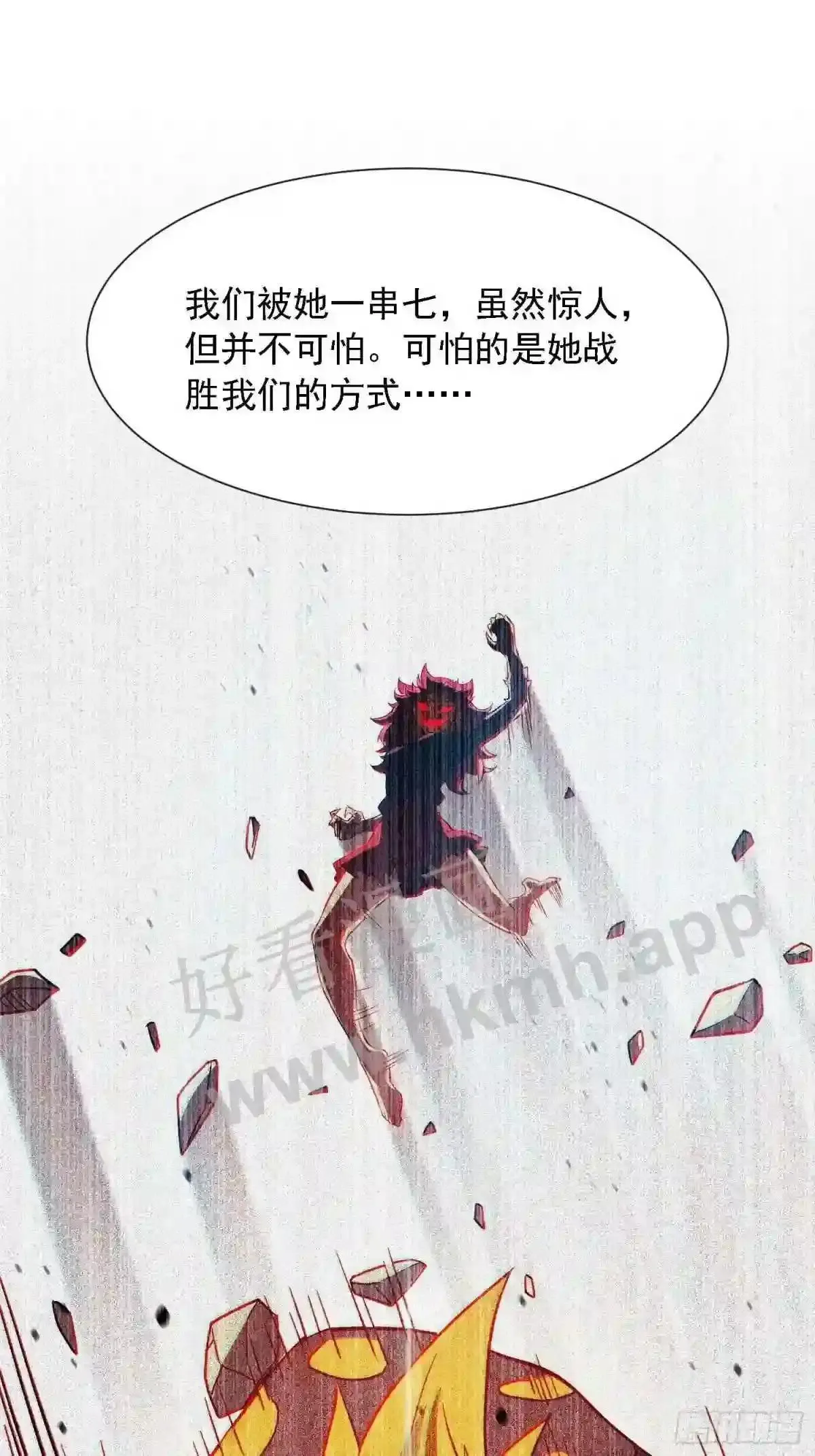 第103话 一串九12